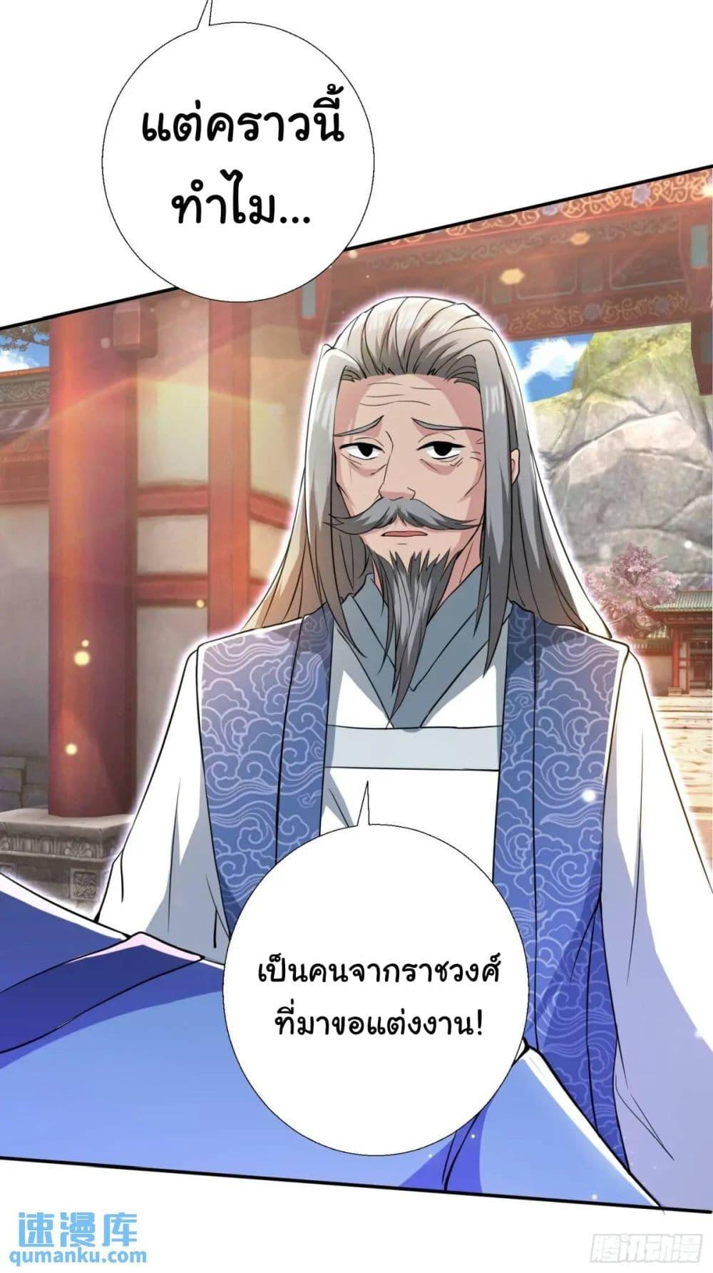 Manga-lc-com อ่านมังงะ อ่านการ์ตูน ออนไลน์ ฟรี When The System Opens After The Age Of 100 ตอนที่ 1 2 3 4 5 6 7 8 9 10 11 12 13 14 ฟรี ไม่มีโฆษณา Manga-lc - อ่าน มังงะ อ่าน การ์ตูน ออนไลน์ อ่านมังงะ ฟรี