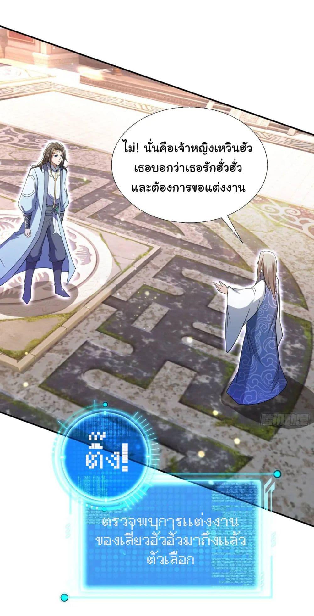 Manga-lc-com อ่านมังงะ อ่านการ์ตูน ออนไลน์ ฟรี When The System Opens After The Age Of 100 ตอนที่ 1 2 3 4 5 6 7 8 9 10 11 12 13 14 ฟรี ไม่มีโฆษณา Manga-lc - อ่าน มังงะ อ่าน การ์ตูน ออนไลน์ อ่านมังงะ ฟรี