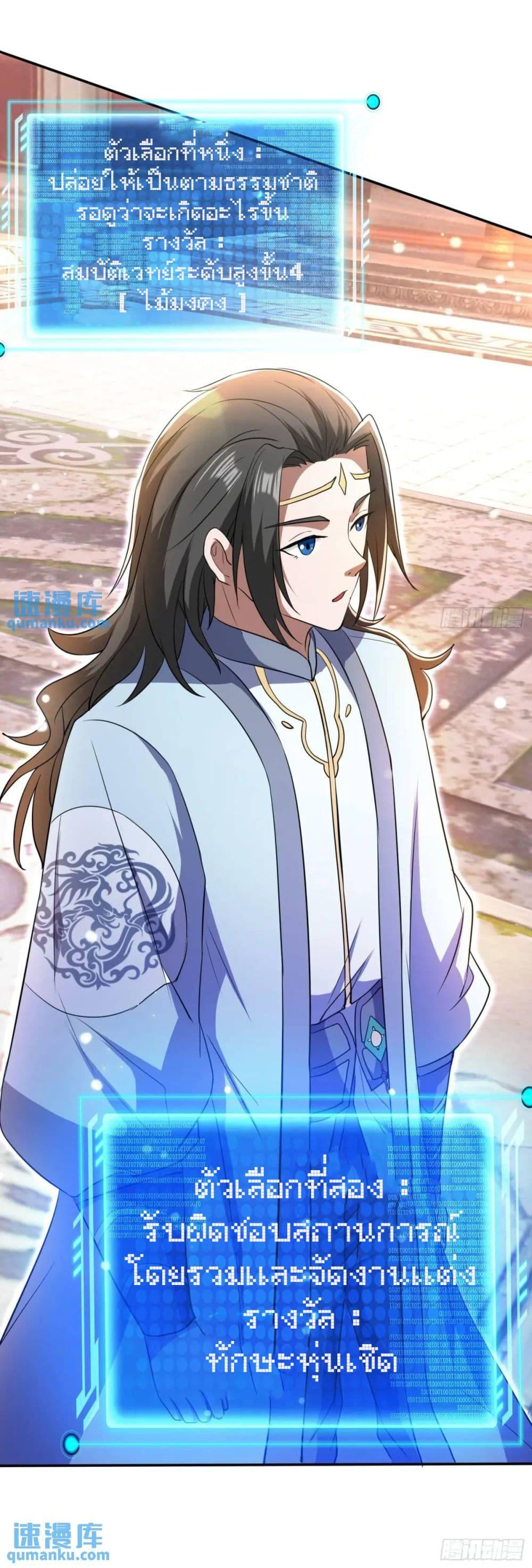 Manga-lc-com อ่านมังงะ อ่านการ์ตูน ออนไลน์ ฟรี When The System Opens After The Age Of 100 ตอนที่ 1 2 3 4 5 6 7 8 9 10 11 12 13 14 ฟรี ไม่มีโฆษณา Manga-lc - อ่าน มังงะ อ่าน การ์ตูน ออนไลน์ อ่านมังงะ ฟรี