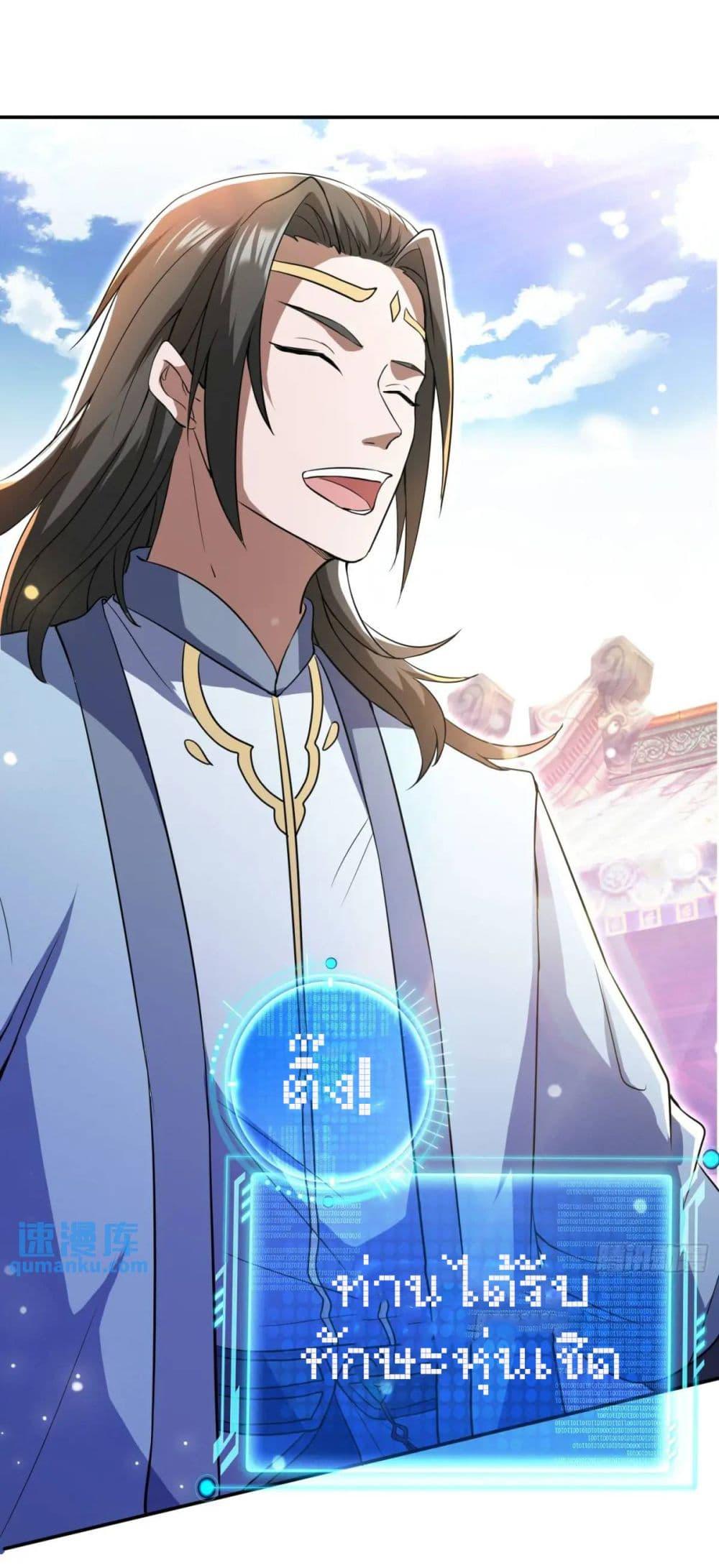 Manga-lc-com อ่านมังงะ อ่านการ์ตูน ออนไลน์ ฟรี When The System Opens After The Age Of 100 ตอนที่ 1 2 3 4 5 6 7 8 9 10 11 12 13 14 ฟรี ไม่มีโฆษณา Manga-lc - อ่าน มังงะ อ่าน การ์ตูน ออนไลน์ อ่านมังงะ ฟรี