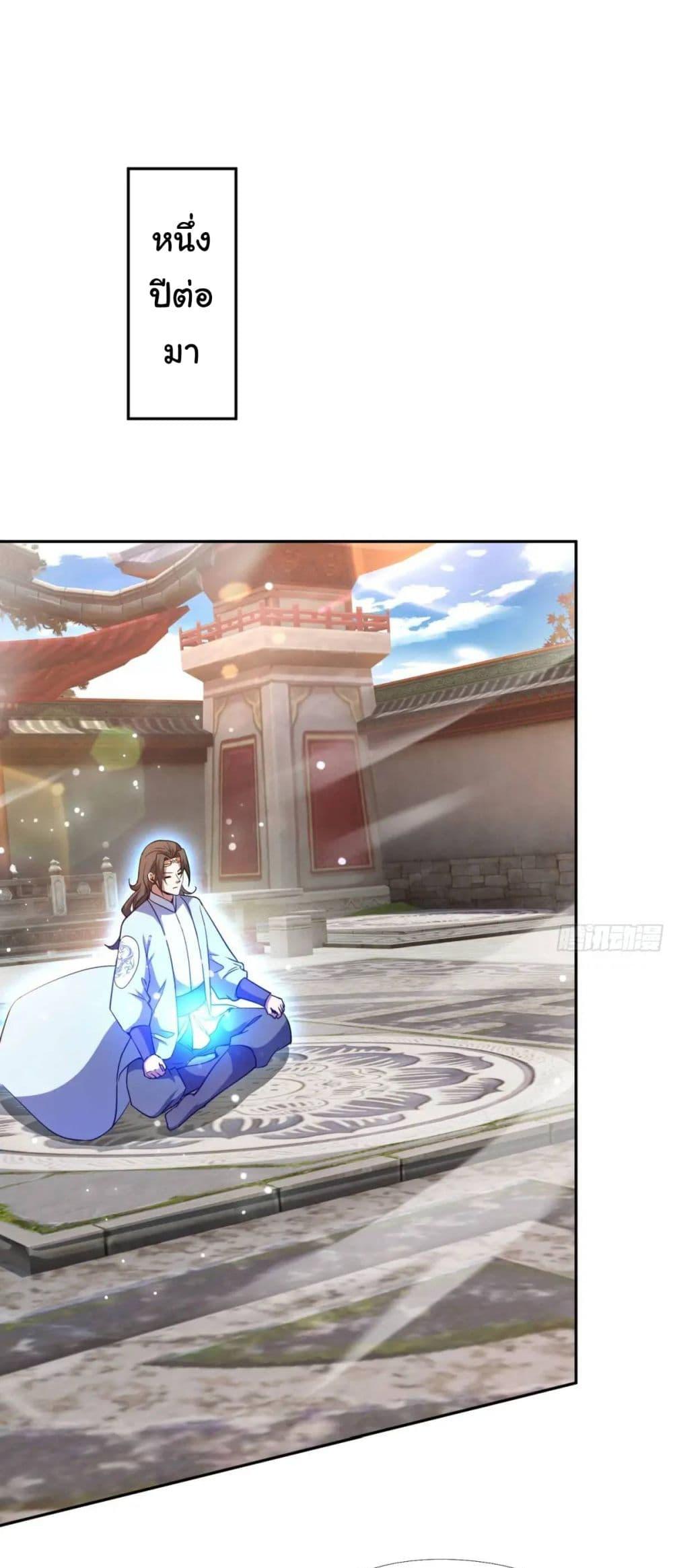 Manga-lc-com อ่านมังงะ อ่านการ์ตูน ออนไลน์ ฟรี When The System Opens After The Age Of 100 ตอนที่ 1 2 3 4 5 6 7 8 9 10 11 12 13 14 ฟรี ไม่มีโฆษณา Manga-lc - อ่าน มังงะ อ่าน การ์ตูน ออนไลน์ อ่านมังงะ ฟรี