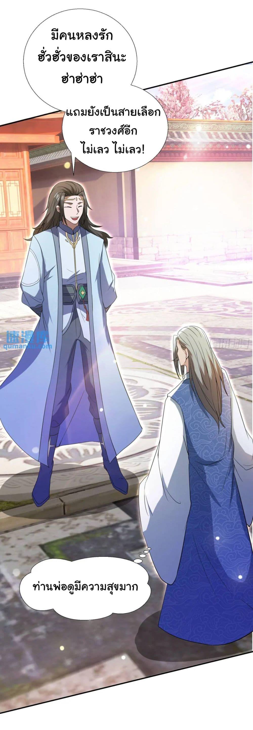 Manga-lc-com อ่านมังงะ อ่านการ์ตูน ออนไลน์ ฟรี When The System Opens After The Age Of 100 ตอนที่ 1 2 3 4 5 6 7 8 9 10 11 12 13 14 ฟรี ไม่มีโฆษณา Manga-lc - อ่าน มังงะ อ่าน การ์ตูน ออนไลน์ อ่านมังงะ ฟรี