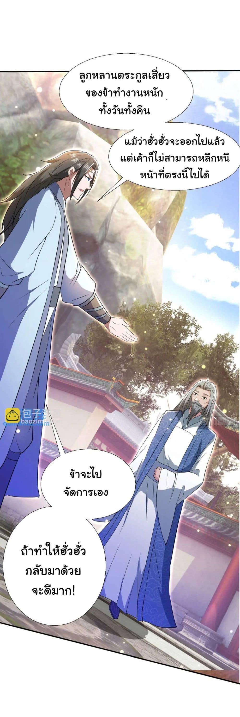 Manga-lc-com อ่านมังงะ อ่านการ์ตูน ออนไลน์ ฟรี When The System Opens After The Age Of 100 ตอนที่ 1 2 3 4 5 6 7 8 9 10 11 12 13 14 ฟรี ไม่มีโฆษณา Manga-lc - อ่าน มังงะ อ่าน การ์ตูน ออนไลน์ อ่านมังงะ ฟรี