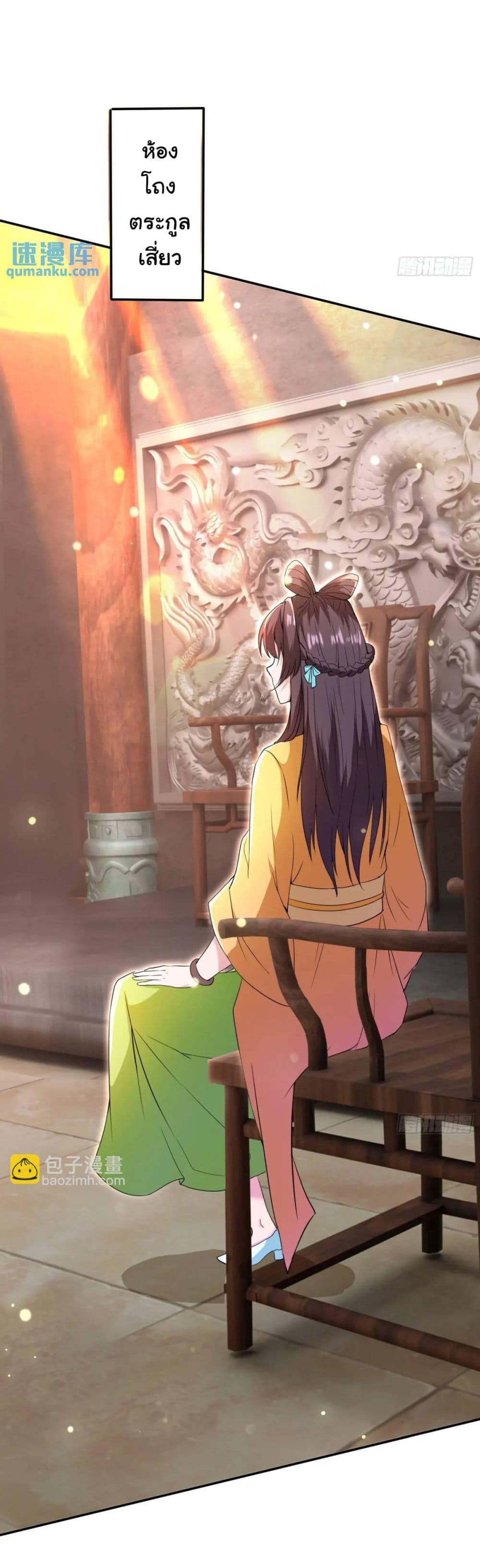 Manga-lc-com อ่านมังงะ อ่านการ์ตูน ออนไลน์ ฟรี When The System Opens After The Age Of 100 ตอนที่ 1 2 3 4 5 6 7 8 9 10 11 12 13 14 ฟรี ไม่มีโฆษณา Manga-lc - อ่าน มังงะ อ่าน การ์ตูน ออนไลน์ อ่านมังงะ ฟรี