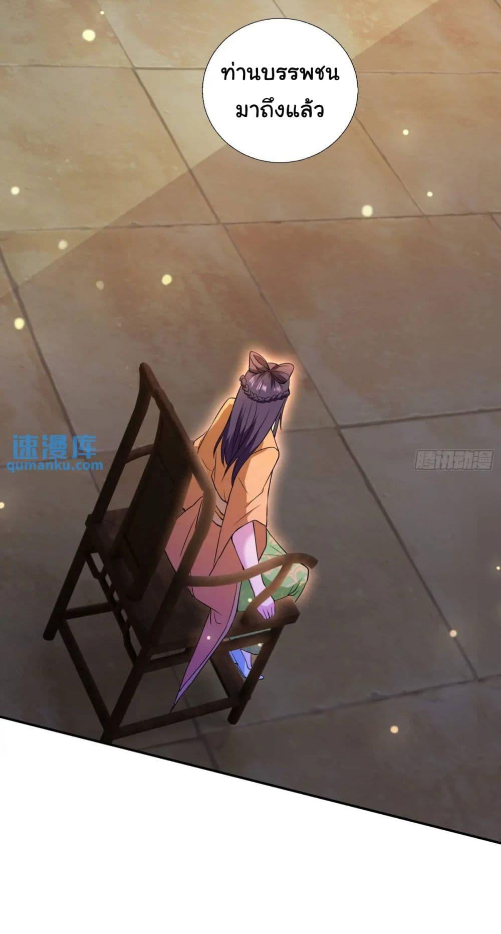 Manga-lc-com อ่านมังงะ อ่านการ์ตูน ออนไลน์ ฟรี When The System Opens After The Age Of 100 ตอนที่ 1 2 3 4 5 6 7 8 9 10 11 12 13 14 ฟรี ไม่มีโฆษณา Manga-lc - อ่าน มังงะ อ่าน การ์ตูน ออนไลน์ อ่านมังงะ ฟรี