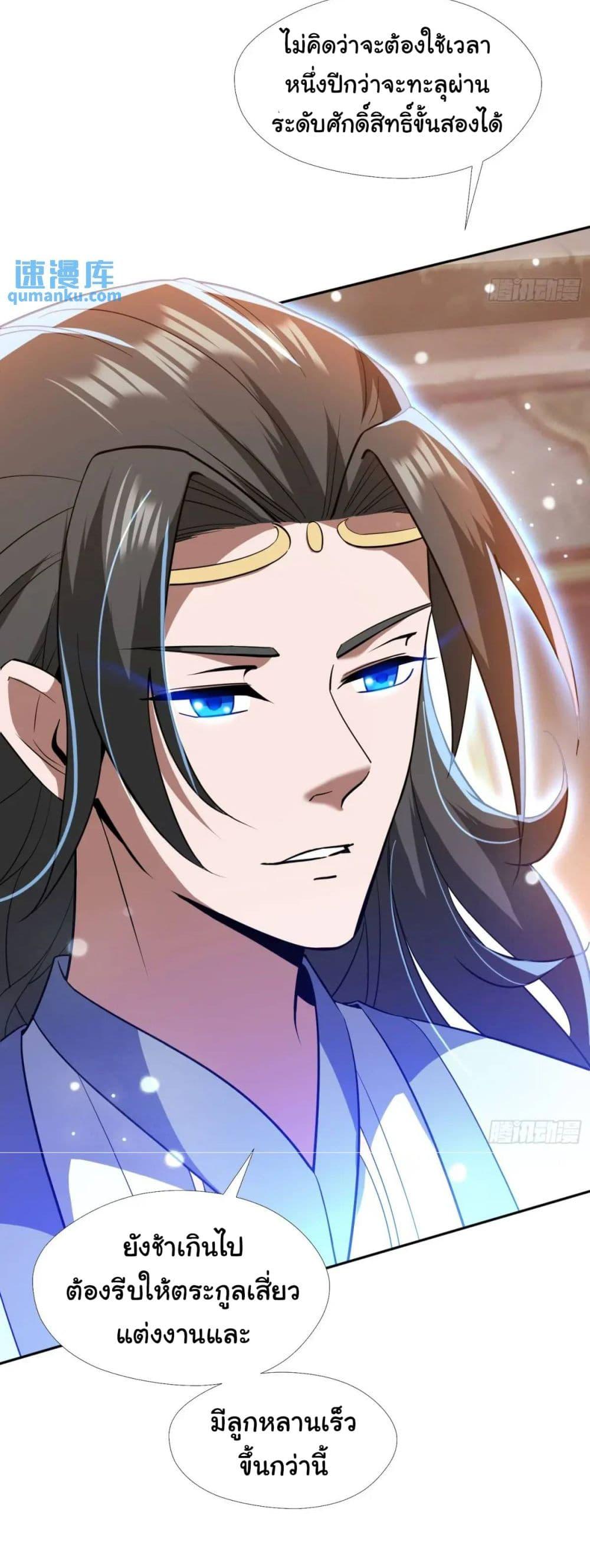 Manga-lc-com อ่านมังงะ อ่านการ์ตูน ออนไลน์ ฟรี When The System Opens After The Age Of 100 ตอนที่ 1 2 3 4 5 6 7 8 9 10 11 12 13 14 ฟรี ไม่มีโฆษณา Manga-lc - อ่าน มังงะ อ่าน การ์ตูน ออนไลน์ อ่านมังงะ ฟรี