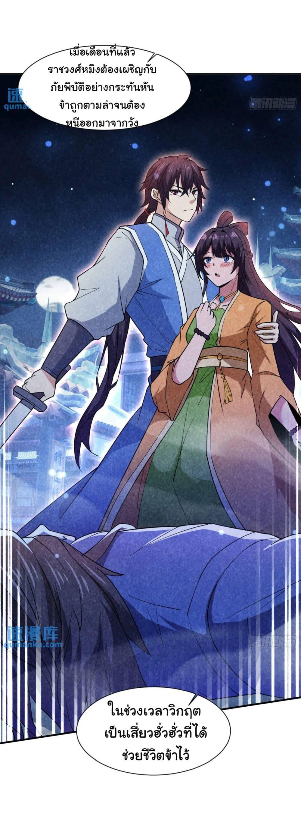 Manga-lc-com อ่านมังงะ อ่านการ์ตูน ออนไลน์ ฟรี When The System Opens After The Age Of 100 ตอนที่ 1 2 3 4 5 6 7 8 9 10 11 12 13 14 ฟรี ไม่มีโฆษณา Manga-lc - อ่าน มังงะ อ่าน การ์ตูน ออนไลน์ อ่านมังงะ ฟรี