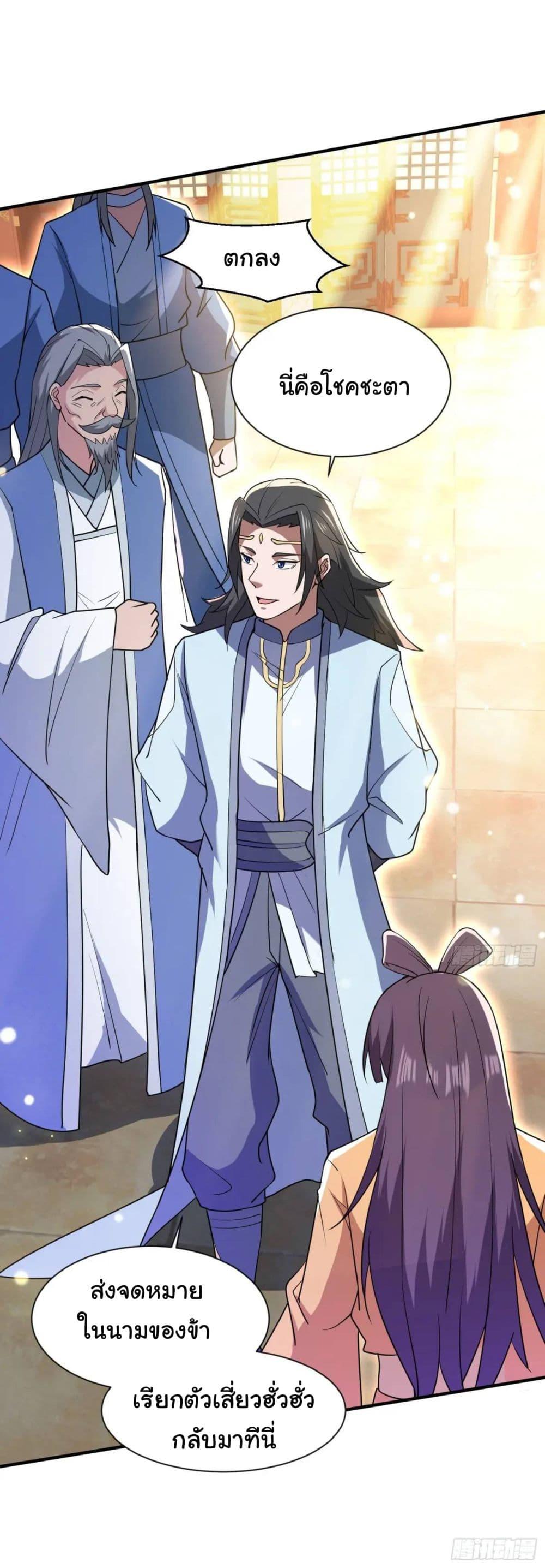 Manga-lc-com อ่านมังงะ อ่านการ์ตูน ออนไลน์ ฟรี When The System Opens After The Age Of 100 ตอนที่ 1 2 3 4 5 6 7 8 9 10 11 12 13 14 ฟรี ไม่มีโฆษณา Manga-lc - อ่าน มังงะ อ่าน การ์ตูน ออนไลน์ อ่านมังงะ ฟรี