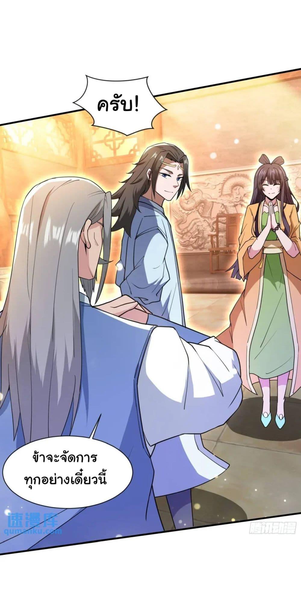 Manga-lc-com อ่านมังงะ อ่านการ์ตูน ออนไลน์ ฟรี When The System Opens After The Age Of 100 ตอนที่ 1 2 3 4 5 6 7 8 9 10 11 12 13 14 ฟรี ไม่มีโฆษณา Manga-lc - อ่าน มังงะ อ่าน การ์ตูน ออนไลน์ อ่านมังงะ ฟรี