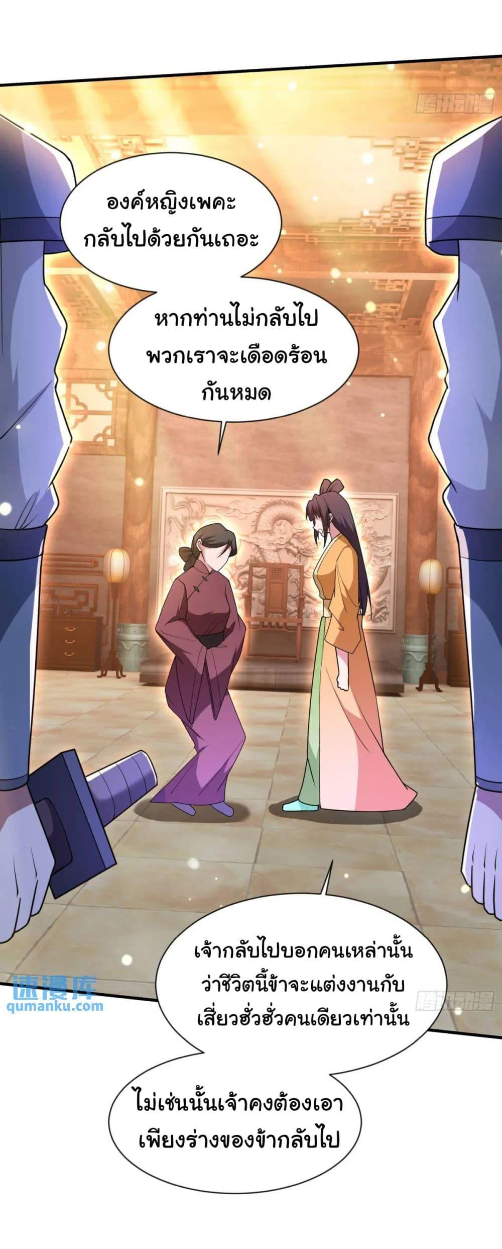 Manga-lc-com อ่านมังงะ อ่านการ์ตูน ออนไลน์ ฟรี When The System Opens After The Age Of 100 ตอนที่ 1 2 3 4 5 6 7 8 9 10 11 12 13 14 ฟรี ไม่มีโฆษณา Manga-lc - อ่าน มังงะ อ่าน การ์ตูน ออนไลน์ อ่านมังงะ ฟรี