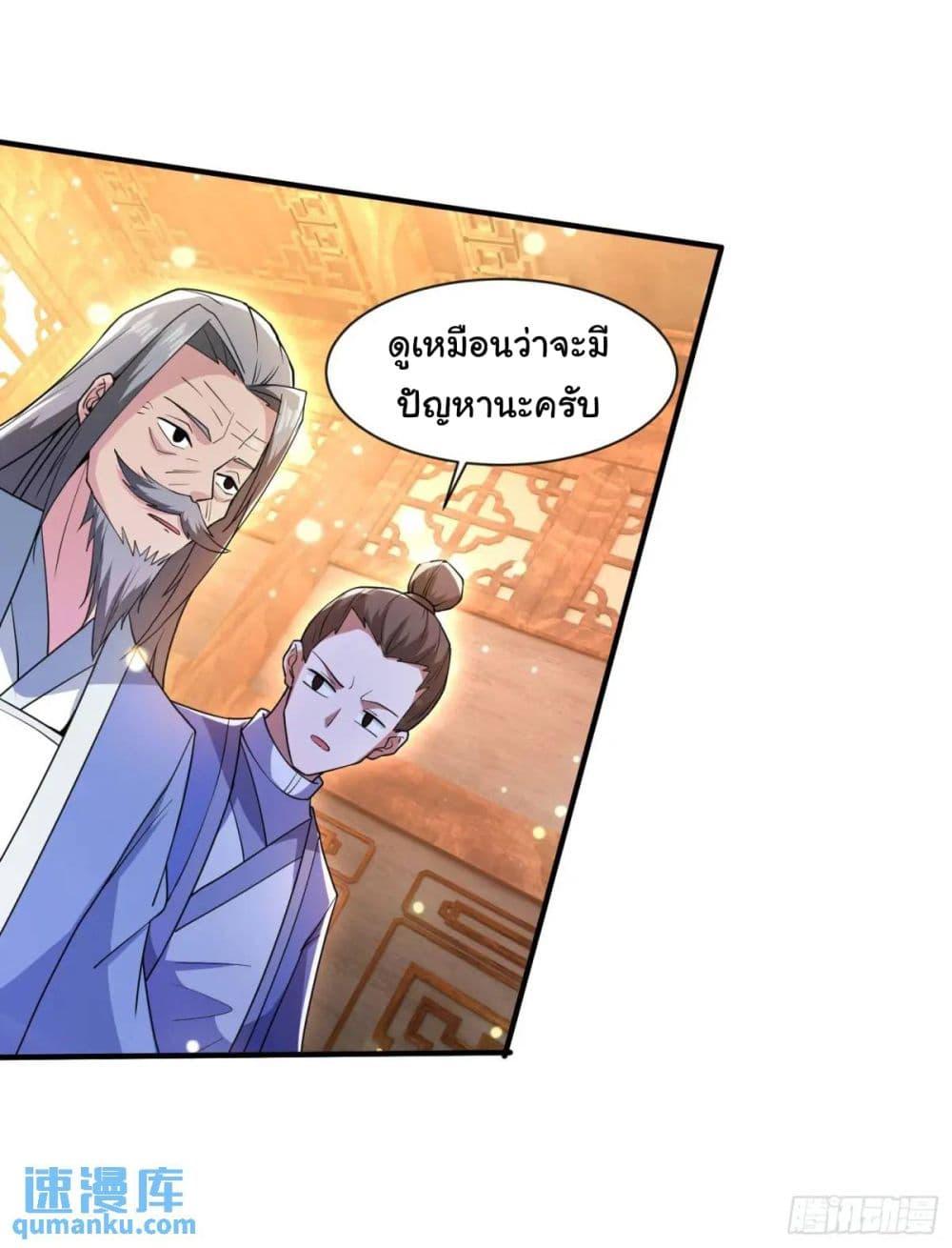 Manga-lc-com อ่านมังงะ อ่านการ์ตูน ออนไลน์ ฟรี When The System Opens After The Age Of 100 ตอนที่ 1 2 3 4 5 6 7 8 9 10 11 12 13 14 ฟรี ไม่มีโฆษณา Manga-lc - อ่าน มังงะ อ่าน การ์ตูน ออนไลน์ อ่านมังงะ ฟรี