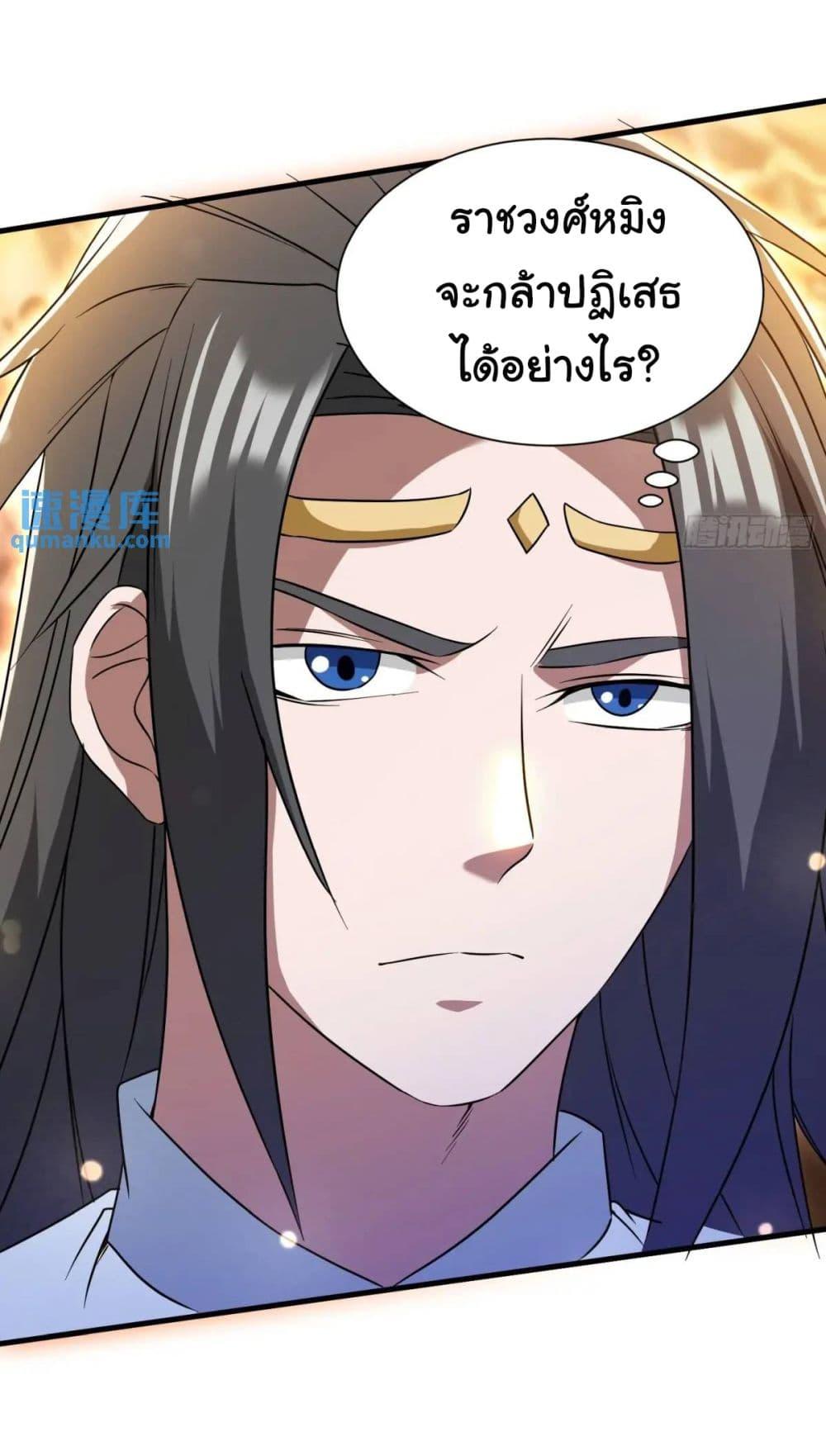 Manga-lc-com อ่านมังงะ อ่านการ์ตูน ออนไลน์ ฟรี When The System Opens After The Age Of 100 ตอนที่ 1 2 3 4 5 6 7 8 9 10 11 12 13 14 ฟรี ไม่มีโฆษณา Manga-lc - อ่าน มังงะ อ่าน การ์ตูน ออนไลน์ อ่านมังงะ ฟรี