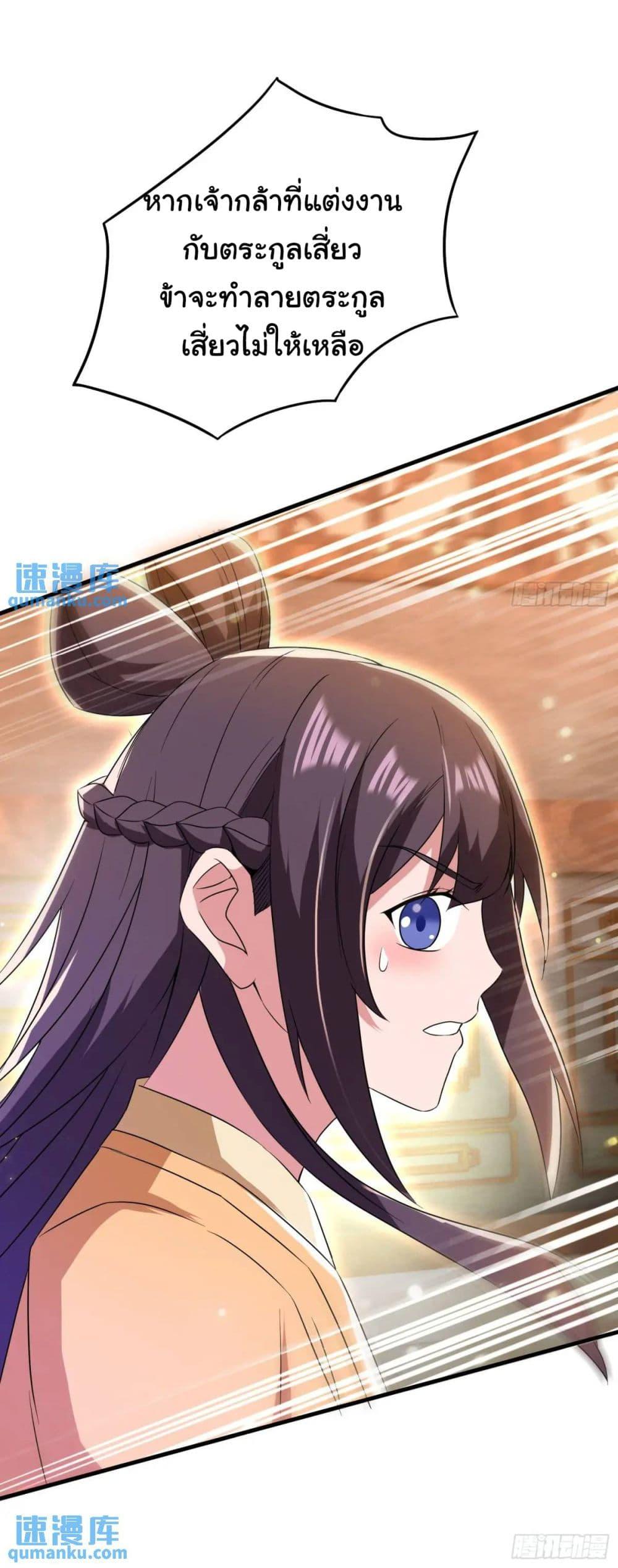 Manga-lc-com อ่านมังงะ อ่านการ์ตูน ออนไลน์ ฟรี When The System Opens After The Age Of 100 ตอนที่ 1 2 3 4 5 6 7 8 9 10 11 12 13 14 ฟรี ไม่มีโฆษณา Manga-lc - อ่าน มังงะ อ่าน การ์ตูน ออนไลน์ อ่านมังงะ ฟรี
