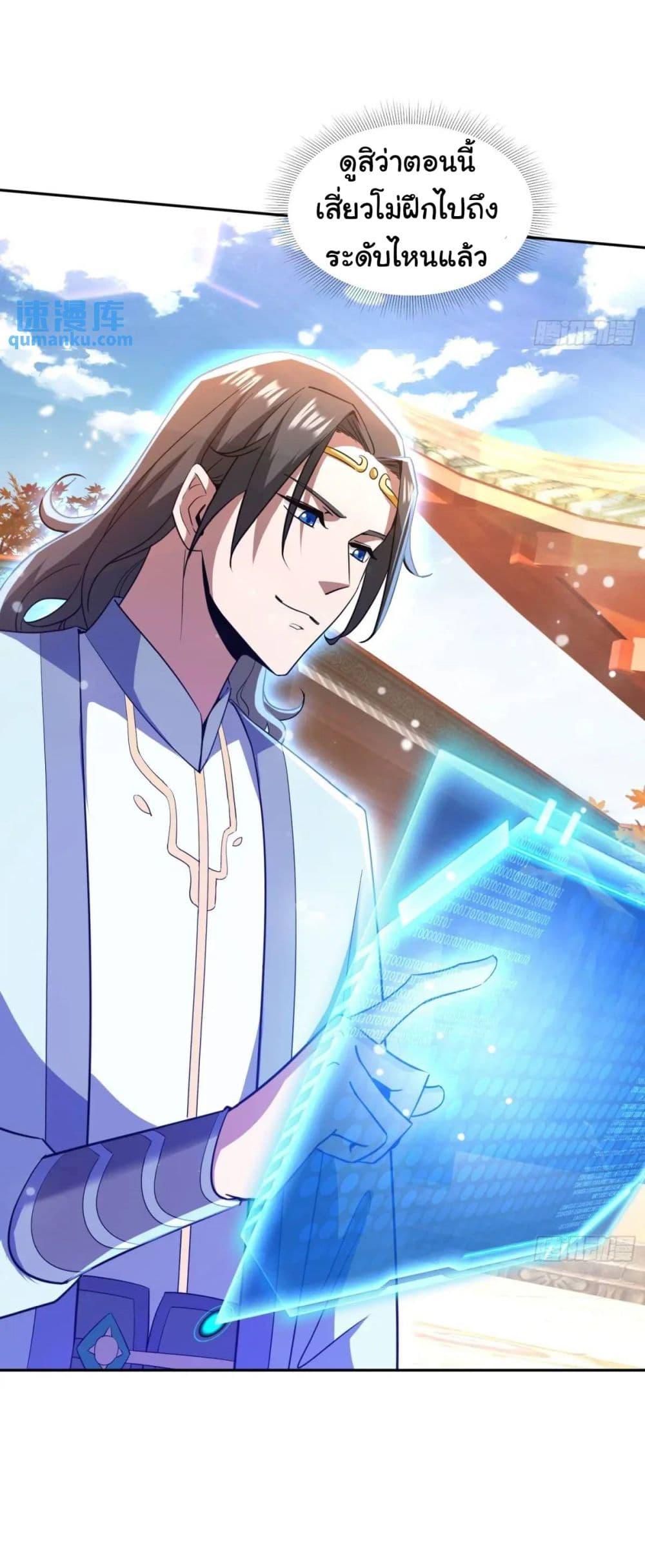 Manga-lc-com อ่านมังงะ อ่านการ์ตูน ออนไลน์ ฟรี When The System Opens After The Age Of 100 ตอนที่ 1 2 3 4 5 6 7 8 9 10 11 12 13 14 ฟรี ไม่มีโฆษณา Manga-lc - อ่าน มังงะ อ่าน การ์ตูน ออนไลน์ อ่านมังงะ ฟรี