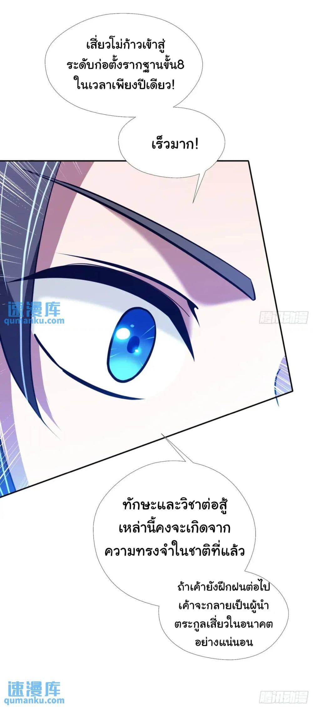 Manga-lc-com อ่านมังงะ อ่านการ์ตูน ออนไลน์ ฟรี When The System Opens After The Age Of 100 ตอนที่ 1 2 3 4 5 6 7 8 9 10 11 12 13 14 ฟรี ไม่มีโฆษณา Manga-lc - อ่าน มังงะ อ่าน การ์ตูน ออนไลน์ อ่านมังงะ ฟรี