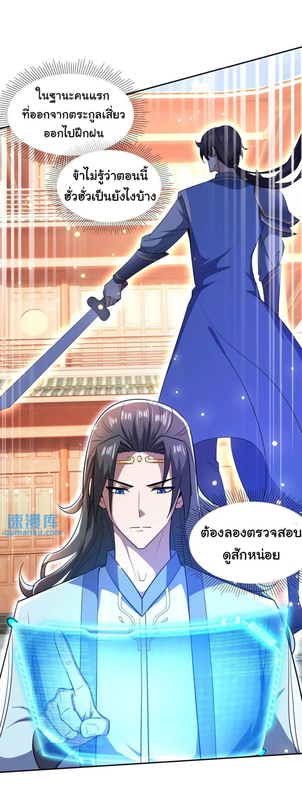 Manga-lc-com อ่านมังงะ อ่านการ์ตูน ออนไลน์ ฟรี When The System Opens After The Age Of 100 ตอนที่ 1 2 3 4 5 6 7 8 9 10 11 12 13 14 ฟรี ไม่มีโฆษณา Manga-lc - อ่าน มังงะ อ่าน การ์ตูน ออนไลน์ อ่านมังงะ ฟรี