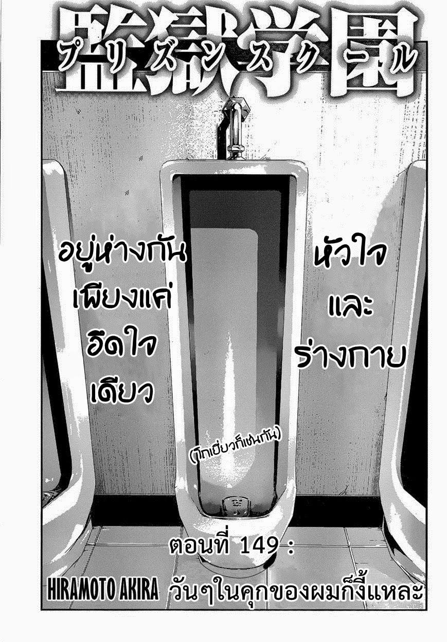 Manga-lc-com อ่านมังงะ อ่านการ์ตูน ออนไลน์ ฟรี Prison School ตอนที่ 1 2 3 4 5 6 7 8 9 10 11 12 13 14 ฟรี ไม่มีโฆษณา Manga-lc - อ่าน มังงะ อ่าน การ์ตูน ออนไลน์ อ่านมังงะ ฟรี