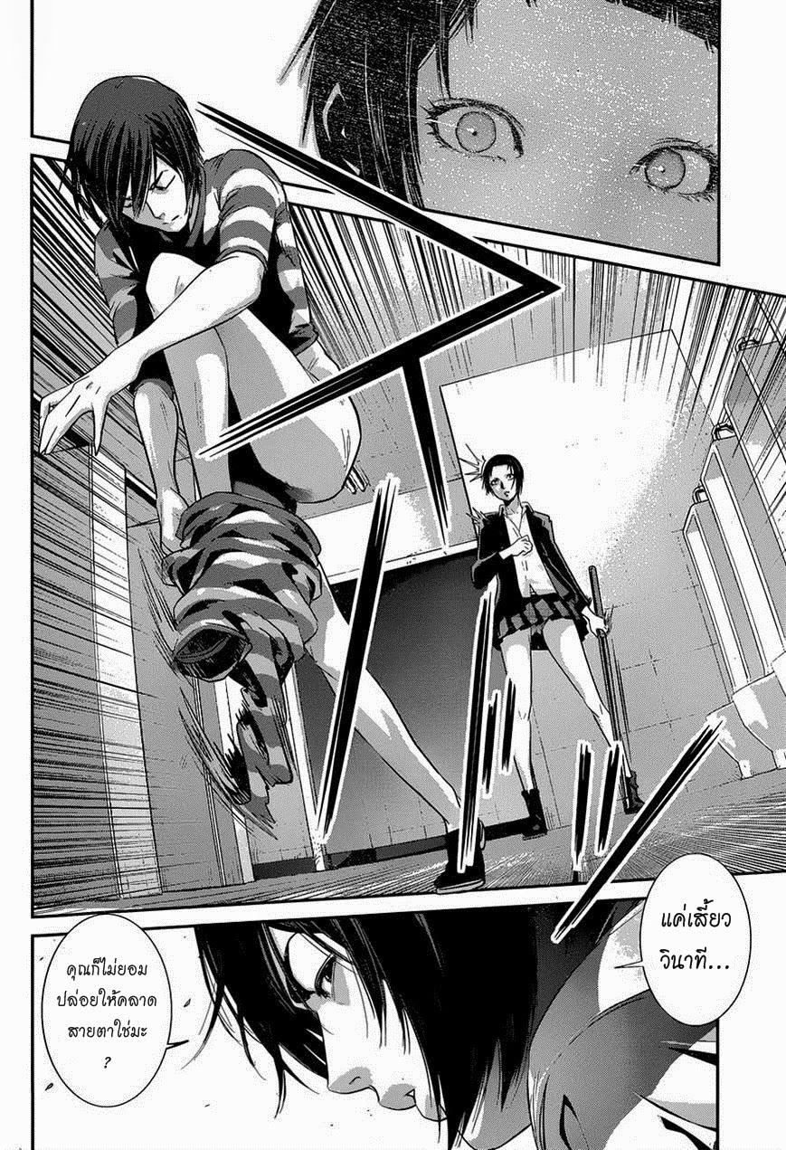 Manga-lc-com อ่านมังงะ อ่านการ์ตูน ออนไลน์ ฟรี Prison School ตอนที่ 1 2 3 4 5 6 7 8 9 10 11 12 13 14 ฟรี ไม่มีโฆษณา Manga-lc - อ่าน มังงะ อ่าน การ์ตูน ออนไลน์ อ่านมังงะ ฟรี