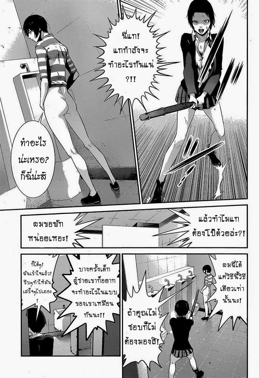 Manga-lc-com อ่านมังงะ อ่านการ์ตูน ออนไลน์ ฟรี Prison School ตอนที่ 1 2 3 4 5 6 7 8 9 10 11 12 13 14 ฟรี ไม่มีโฆษณา Manga-lc - อ่าน มังงะ อ่าน การ์ตูน ออนไลน์ อ่านมังงะ ฟรี