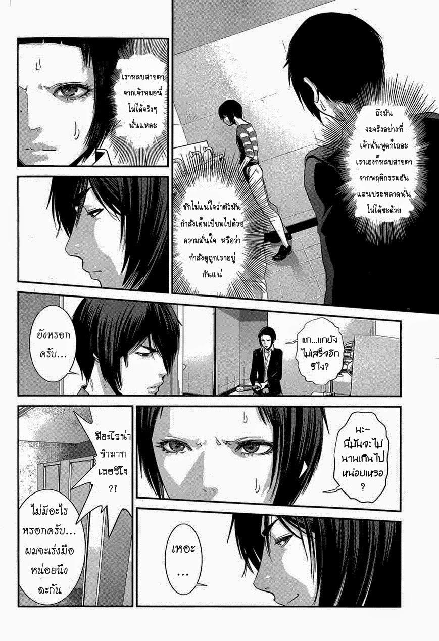 Manga-lc-com อ่านมังงะ อ่านการ์ตูน ออนไลน์ ฟรี Prison School ตอนที่ 1 2 3 4 5 6 7 8 9 10 11 12 13 14 ฟรี ไม่มีโฆษณา Manga-lc - อ่าน มังงะ อ่าน การ์ตูน ออนไลน์ อ่านมังงะ ฟรี