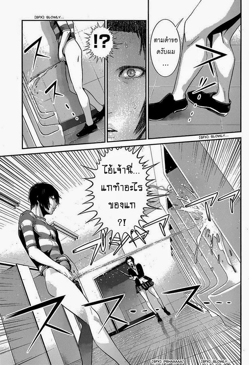 Manga-lc-com อ่านมังงะ อ่านการ์ตูน ออนไลน์ ฟรี Prison School ตอนที่ 1 2 3 4 5 6 7 8 9 10 11 12 13 14 ฟรี ไม่มีโฆษณา Manga-lc - อ่าน มังงะ อ่าน การ์ตูน ออนไลน์ อ่านมังงะ ฟรี