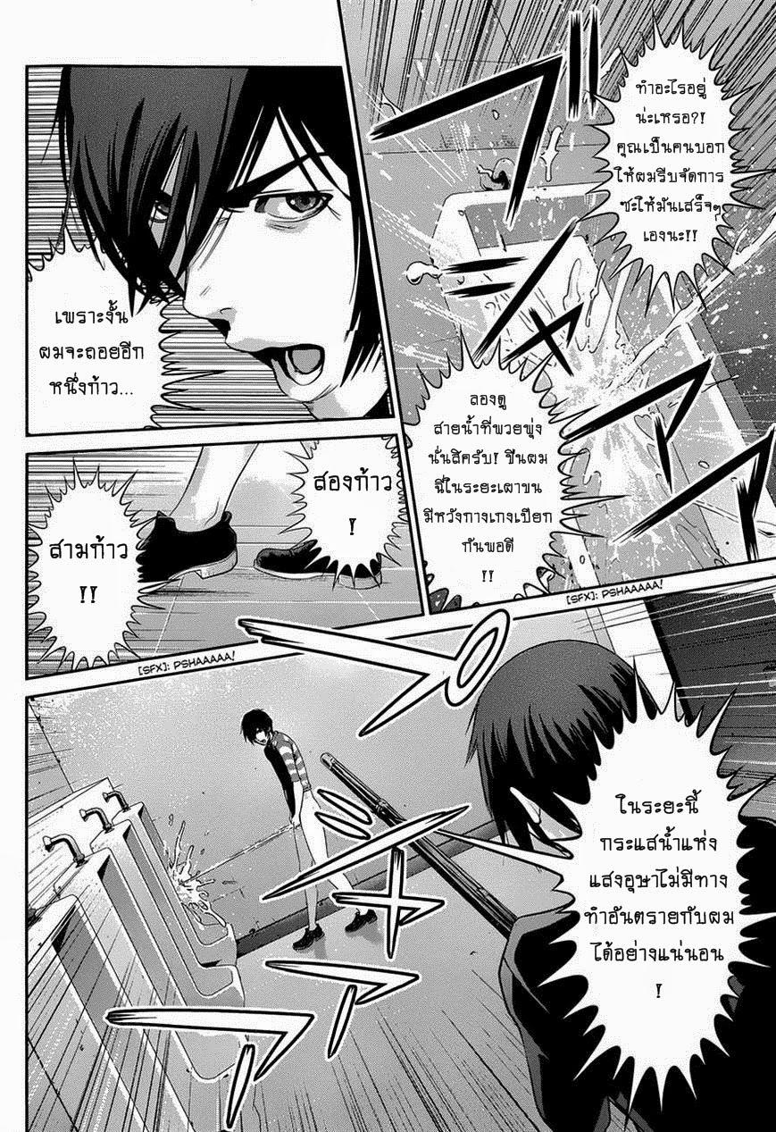 Manga-lc-com อ่านมังงะ อ่านการ์ตูน ออนไลน์ ฟรี Prison School ตอนที่ 1 2 3 4 5 6 7 8 9 10 11 12 13 14 ฟรี ไม่มีโฆษณา Manga-lc - อ่าน มังงะ อ่าน การ์ตูน ออนไลน์ อ่านมังงะ ฟรี