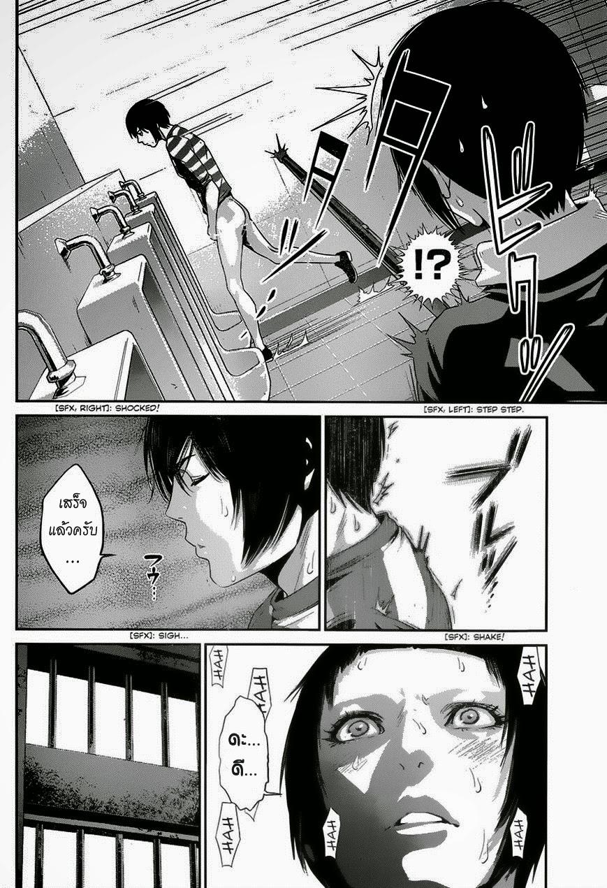 Manga-lc-com อ่านมังงะ อ่านการ์ตูน ออนไลน์ ฟรี Prison School ตอนที่ 1 2 3 4 5 6 7 8 9 10 11 12 13 14 ฟรี ไม่มีโฆษณา Manga-lc - อ่าน มังงะ อ่าน การ์ตูน ออนไลน์ อ่านมังงะ ฟรี