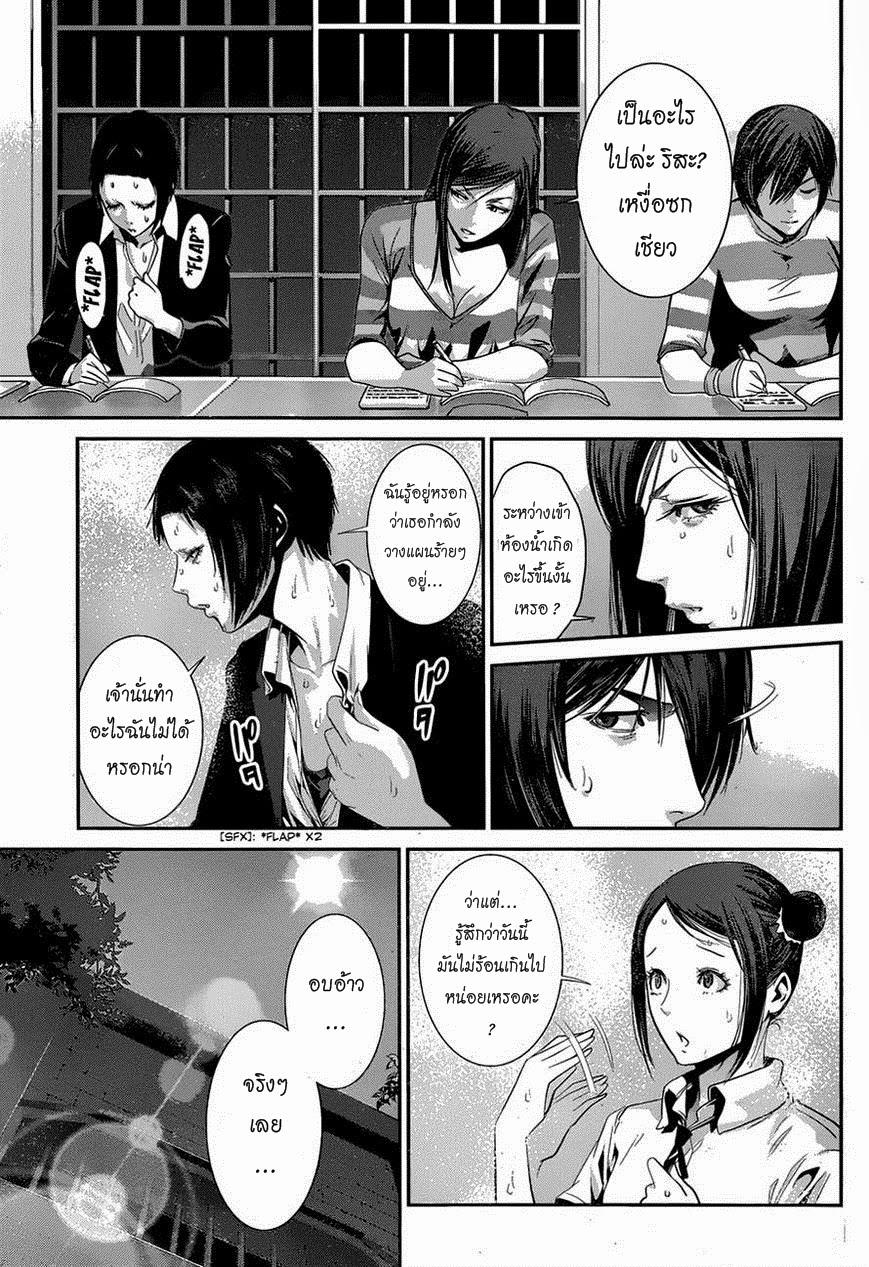 Manga-lc-com อ่านมังงะ อ่านการ์ตูน ออนไลน์ ฟรี Prison School ตอนที่ 1 2 3 4 5 6 7 8 9 10 11 12 13 14 ฟรี ไม่มีโฆษณา Manga-lc - อ่าน มังงะ อ่าน การ์ตูน ออนไลน์ อ่านมังงะ ฟรี