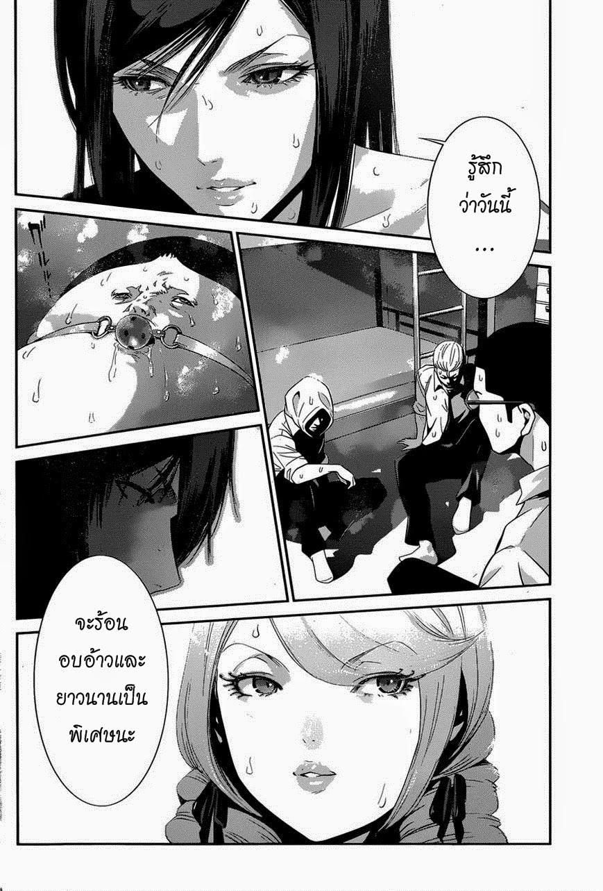 Manga-lc-com อ่านมังงะ อ่านการ์ตูน ออนไลน์ ฟรี Prison School ตอนที่ 1 2 3 4 5 6 7 8 9 10 11 12 13 14 ฟรี ไม่มีโฆษณา Manga-lc - อ่าน มังงะ อ่าน การ์ตูน ออนไลน์ อ่านมังงะ ฟรี