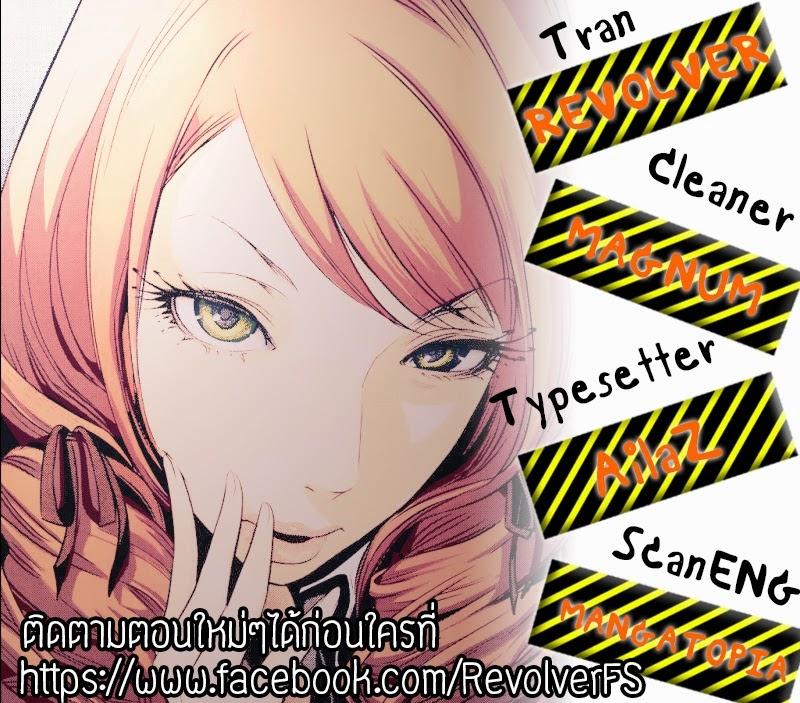 Manga-lc-com อ่านมังงะ อ่านการ์ตูน ออนไลน์ ฟรี Prison School ตอนที่ 1 2 3 4 5 6 7 8 9 10 11 12 13 14 ฟรี ไม่มีโฆษณา Manga-lc - อ่าน มังงะ อ่าน การ์ตูน ออนไลน์ อ่านมังงะ ฟรี