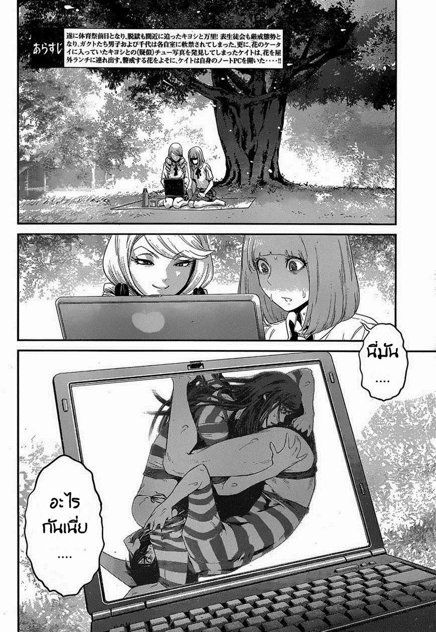 Manga-lc-com อ่านมังงะ อ่านการ์ตูน ออนไลน์ ฟรี Prison School ตอนที่ 1 2 3 4 5 6 7 8 9 10 11 12 13 14 ฟรี ไม่มีโฆษณา Manga-lc - อ่าน มังงะ อ่าน การ์ตูน ออนไลน์ อ่านมังงะ ฟรี