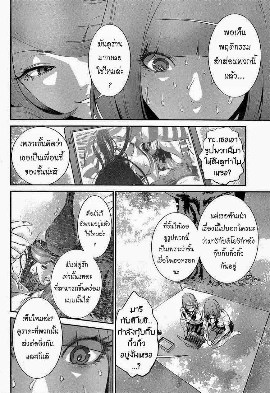 Manga-lc-com อ่านมังงะ อ่านการ์ตูน ออนไลน์ ฟรี Prison School ตอนที่ 1 2 3 4 5 6 7 8 9 10 11 12 13 14 ฟรี ไม่มีโฆษณา Manga-lc - อ่าน มังงะ อ่าน การ์ตูน ออนไลน์ อ่านมังงะ ฟรี