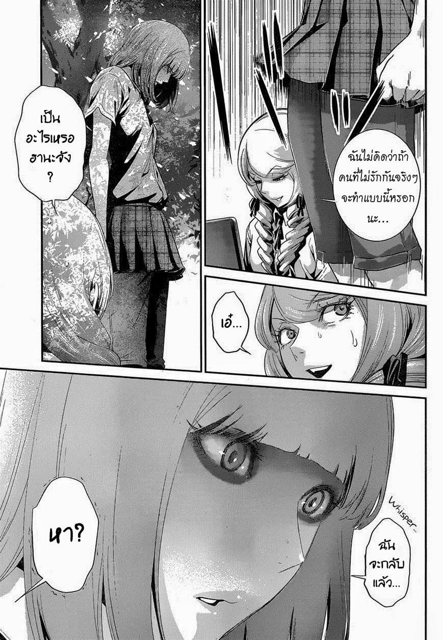 Manga-lc-com อ่านมังงะ อ่านการ์ตูน ออนไลน์ ฟรี Prison School ตอนที่ 1 2 3 4 5 6 7 8 9 10 11 12 13 14 ฟรี ไม่มีโฆษณา Manga-lc - อ่าน มังงะ อ่าน การ์ตูน ออนไลน์ อ่านมังงะ ฟรี