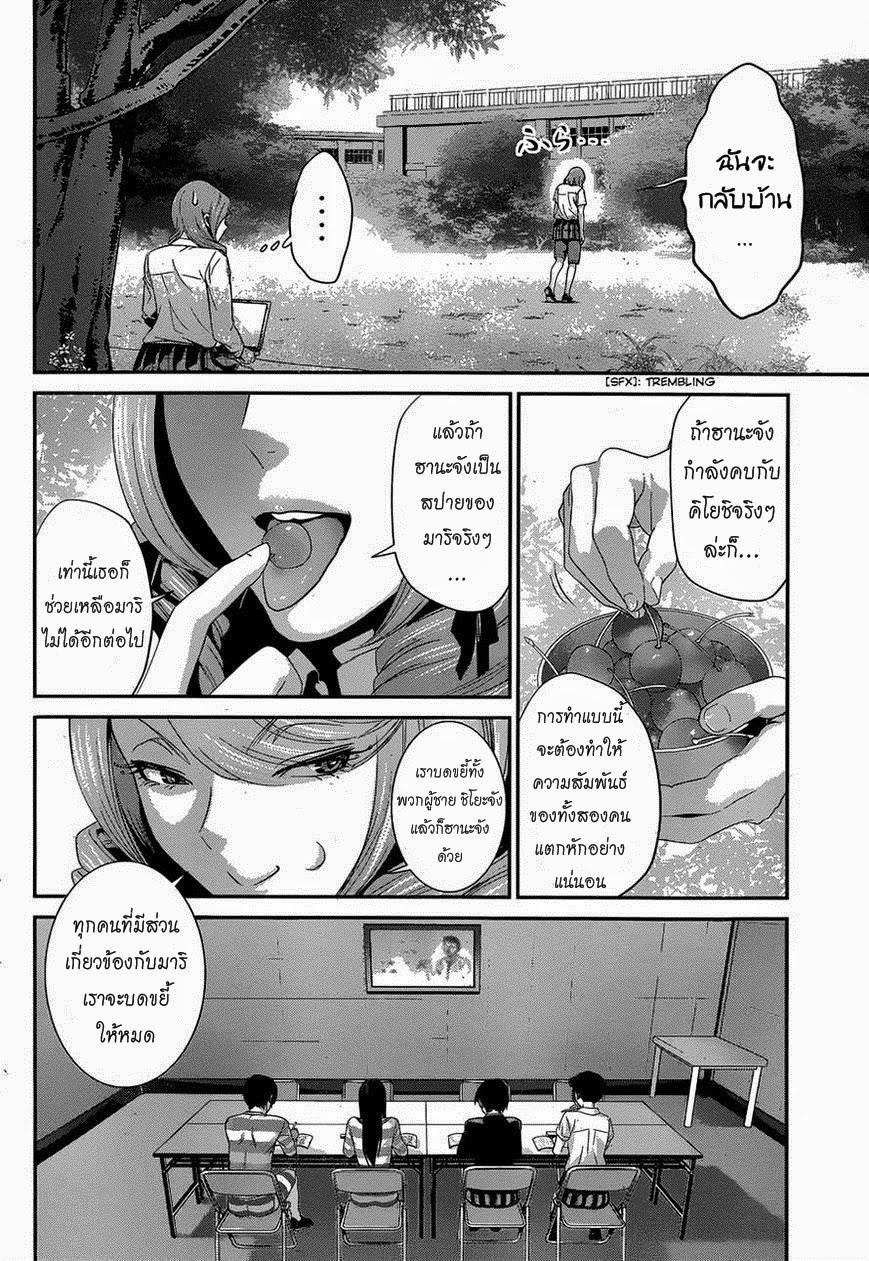 Manga-lc-com อ่านมังงะ อ่านการ์ตูน ออนไลน์ ฟรี Prison School ตอนที่ 1 2 3 4 5 6 7 8 9 10 11 12 13 14 ฟรี ไม่มีโฆษณา Manga-lc - อ่าน มังงะ อ่าน การ์ตูน ออนไลน์ อ่านมังงะ ฟรี