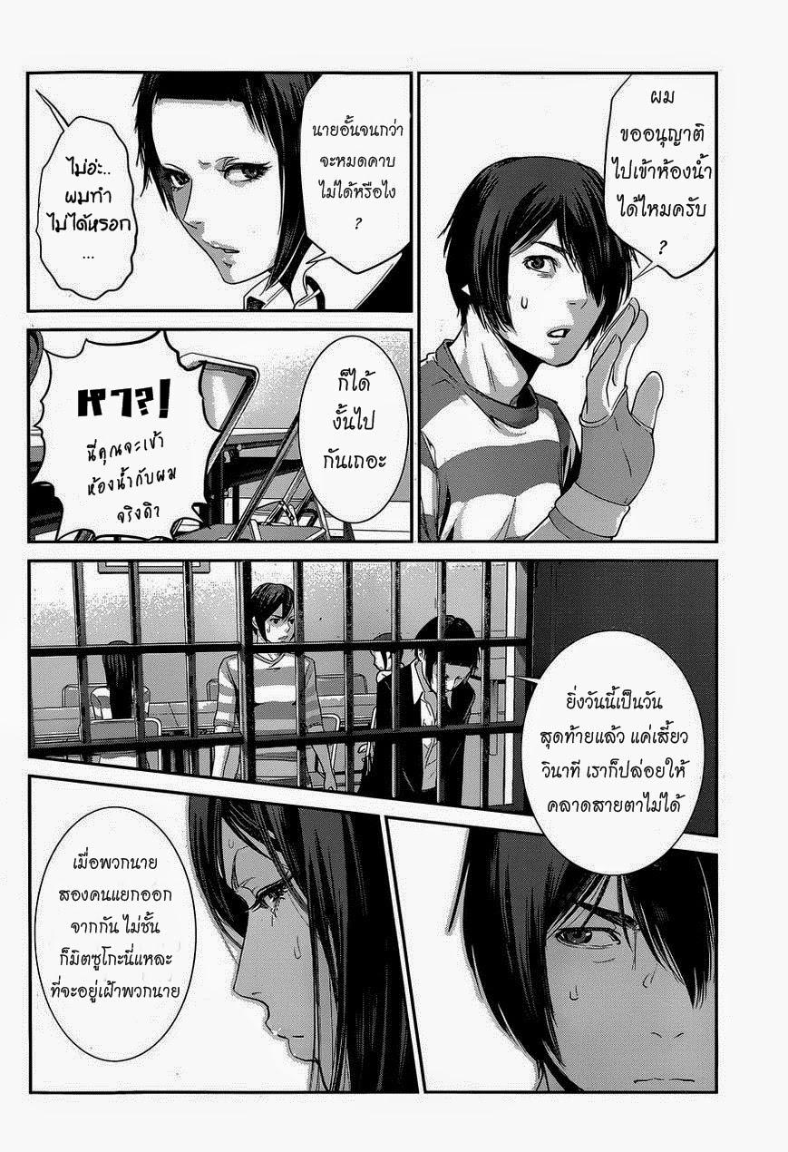 Manga-lc-com อ่านมังงะ อ่านการ์ตูน ออนไลน์ ฟรี Prison School ตอนที่ 1 2 3 4 5 6 7 8 9 10 11 12 13 14 ฟรี ไม่มีโฆษณา Manga-lc - อ่าน มังงะ อ่าน การ์ตูน ออนไลน์ อ่านมังงะ ฟรี
