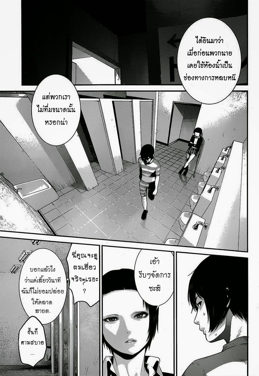 Manga-lc-com อ่านมังงะ อ่านการ์ตูน ออนไลน์ ฟรี Prison School ตอนที่ 1 2 3 4 5 6 7 8 9 10 11 12 13 14 ฟรี ไม่มีโฆษณา Manga-lc - อ่าน มังงะ อ่าน การ์ตูน ออนไลน์ อ่านมังงะ ฟรี