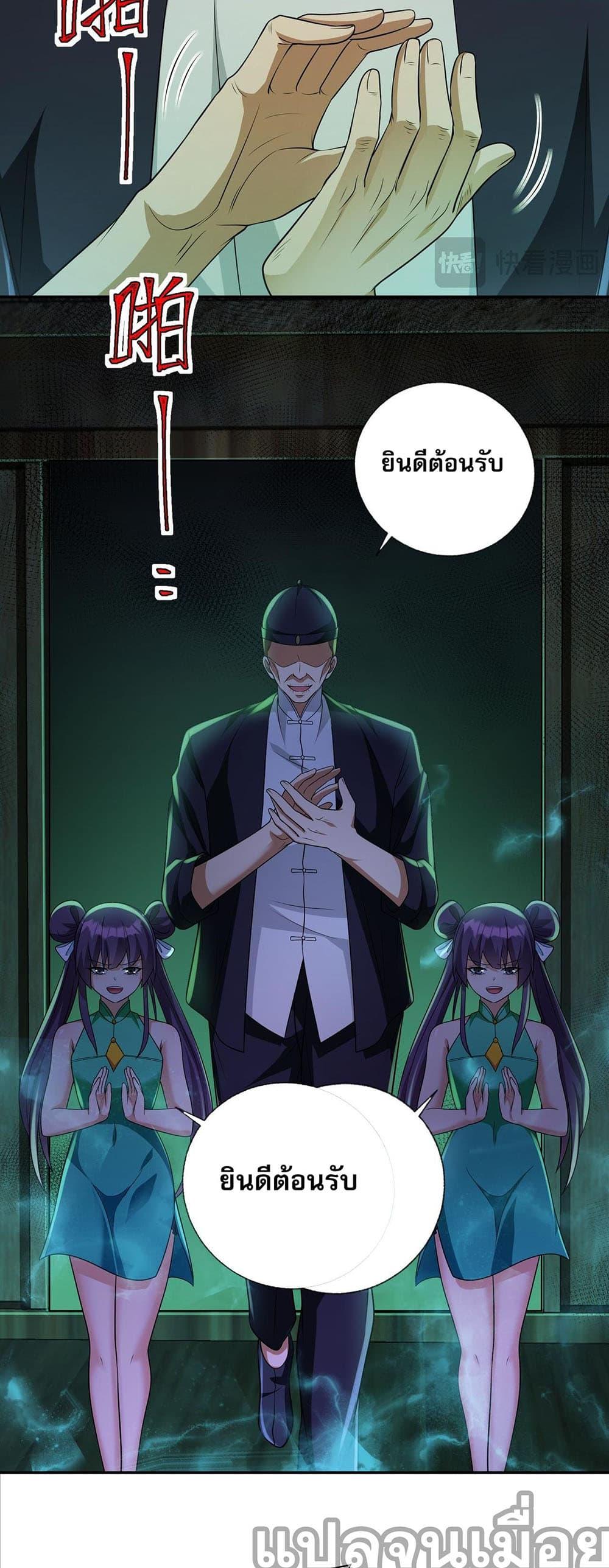 Manga-lc-com อ่านมังงะ อ่านการ์ตูน ออนไลน์ ฟรี My Wife Is Rich and Beautiful ตอนที่ 1 2 3 4 5 6 7 8 9 10 11 12 13 14 ฟรี ไม่มีโฆษณา Manga-lc - อ่าน มังงะ อ่าน การ์ตูน ออนไลน์ อ่านมังงะ ฟรี