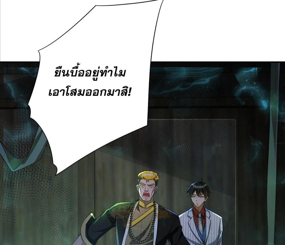 Manga-lc-com อ่านมังงะ อ่านการ์ตูน ออนไลน์ ฟรี My Wife Is Rich and Beautiful ตอนที่ 1 2 3 4 5 6 7 8 9 10 11 12 13 14 ฟรี ไม่มีโฆษณา Manga-lc - อ่าน มังงะ อ่าน การ์ตูน ออนไลน์ อ่านมังงะ ฟรี