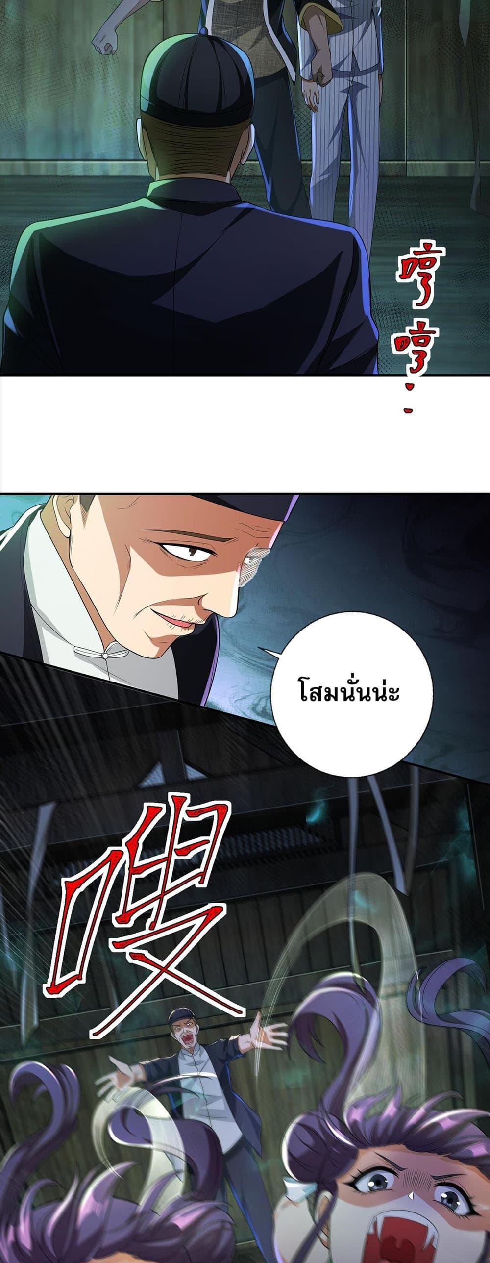 Manga-lc-com อ่านมังงะ อ่านการ์ตูน ออนไลน์ ฟรี My Wife Is Rich and Beautiful ตอนที่ 1 2 3 4 5 6 7 8 9 10 11 12 13 14 ฟรี ไม่มีโฆษณา Manga-lc - อ่าน มังงะ อ่าน การ์ตูน ออนไลน์ อ่านมังงะ ฟรี