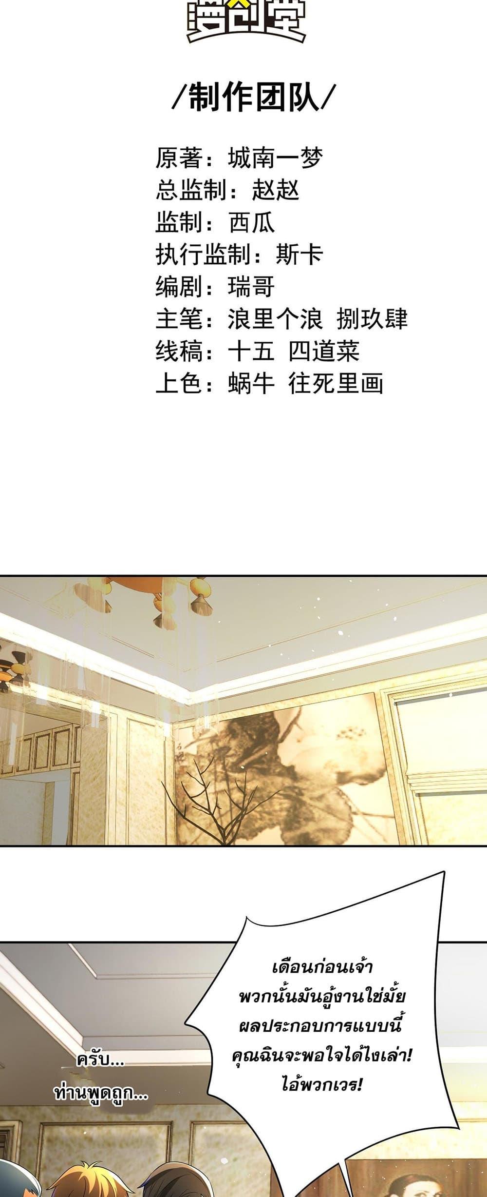Manga-lc-com อ่านมังงะ อ่านการ์ตูน ออนไลน์ ฟรี My Wife Is Rich and Beautiful ตอนที่ 1 2 3 4 5 6 7 8 9 10 11 12 13 14 ฟรี ไม่มีโฆษณา Manga-lc - อ่าน มังงะ อ่าน การ์ตูน ออนไลน์ อ่านมังงะ ฟรี