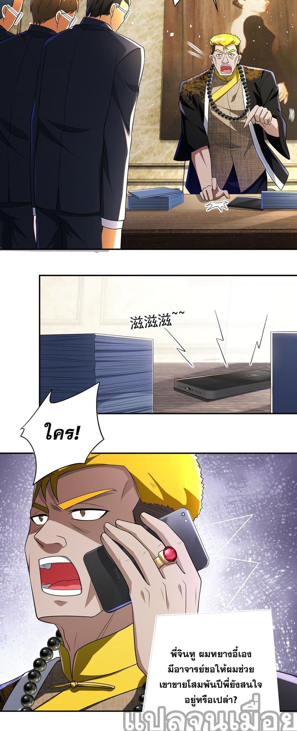 Manga-lc-com อ่านมังงะ อ่านการ์ตูน ออนไลน์ ฟรี My Wife Is Rich and Beautiful ตอนที่ 1 2 3 4 5 6 7 8 9 10 11 12 13 14 ฟรี ไม่มีโฆษณา Manga-lc - อ่าน มังงะ อ่าน การ์ตูน ออนไลน์ อ่านมังงะ ฟรี