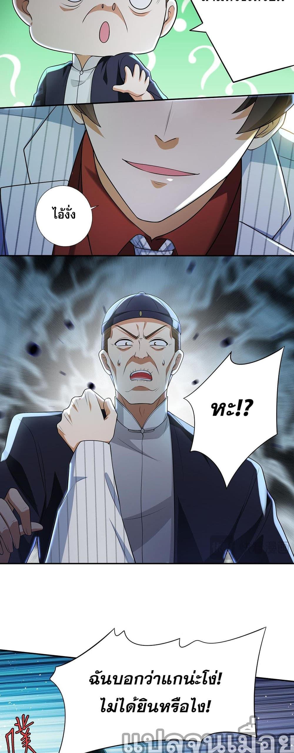 Manga-lc-com อ่านมังงะ อ่านการ์ตูน ออนไลน์ ฟรี My Wife Is Rich and Beautiful ตอนที่ 1 2 3 4 5 6 7 8 9 10 11 12 13 14 ฟรี ไม่มีโฆษณา Manga-lc - อ่าน มังงะ อ่าน การ์ตูน ออนไลน์ อ่านมังงะ ฟรี