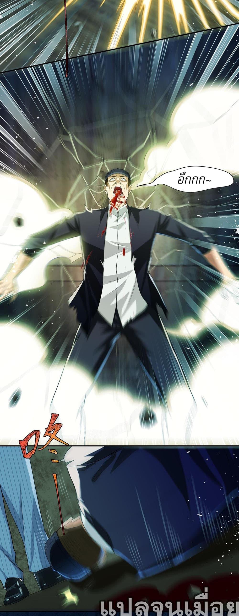 Manga-lc-com อ่านมังงะ อ่านการ์ตูน ออนไลน์ ฟรี My Wife Is Rich and Beautiful ตอนที่ 1 2 3 4 5 6 7 8 9 10 11 12 13 14 ฟรี ไม่มีโฆษณา Manga-lc - อ่าน มังงะ อ่าน การ์ตูน ออนไลน์ อ่านมังงะ ฟรี