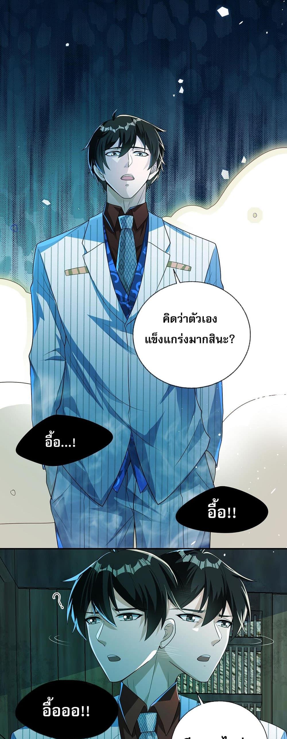 Manga-lc-com อ่านมังงะ อ่านการ์ตูน ออนไลน์ ฟรี My Wife Is Rich and Beautiful ตอนที่ 1 2 3 4 5 6 7 8 9 10 11 12 13 14 ฟรี ไม่มีโฆษณา Manga-lc - อ่าน มังงะ อ่าน การ์ตูน ออนไลน์ อ่านมังงะ ฟรี