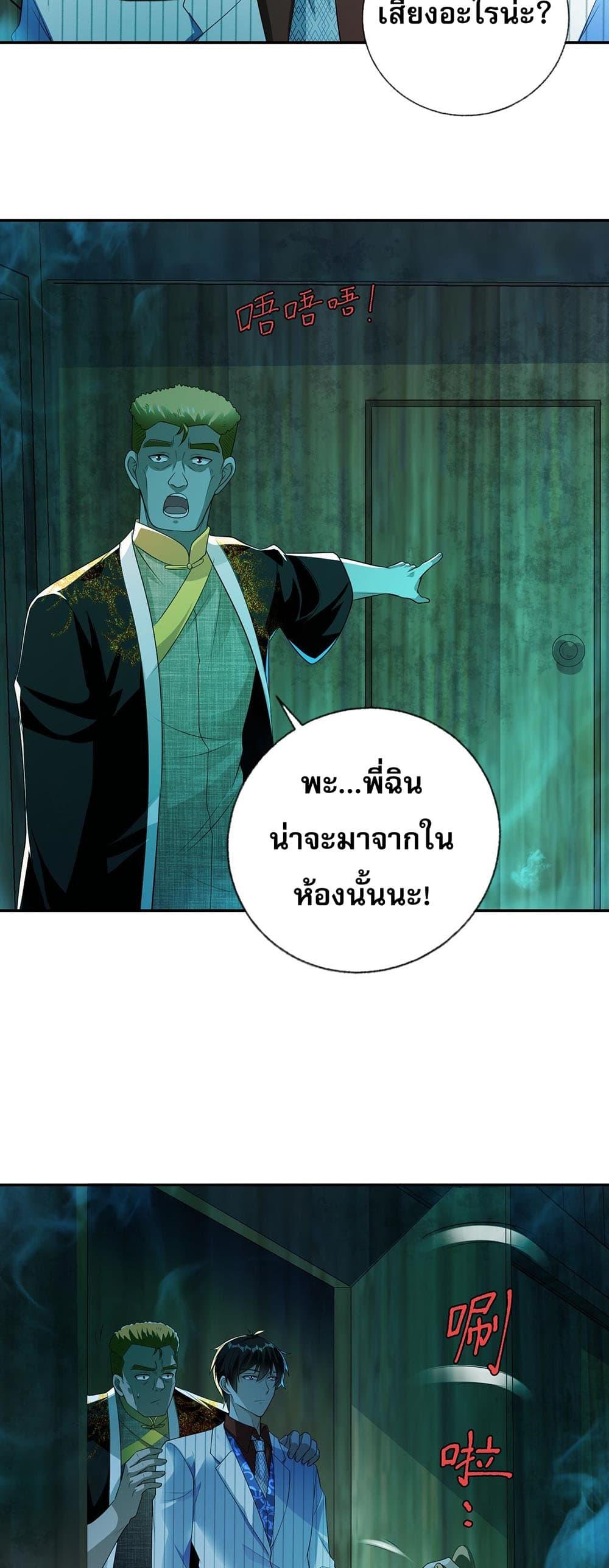 Manga-lc-com อ่านมังงะ อ่านการ์ตูน ออนไลน์ ฟรี My Wife Is Rich and Beautiful ตอนที่ 1 2 3 4 5 6 7 8 9 10 11 12 13 14 ฟรี ไม่มีโฆษณา Manga-lc - อ่าน มังงะ อ่าน การ์ตูน ออนไลน์ อ่านมังงะ ฟรี