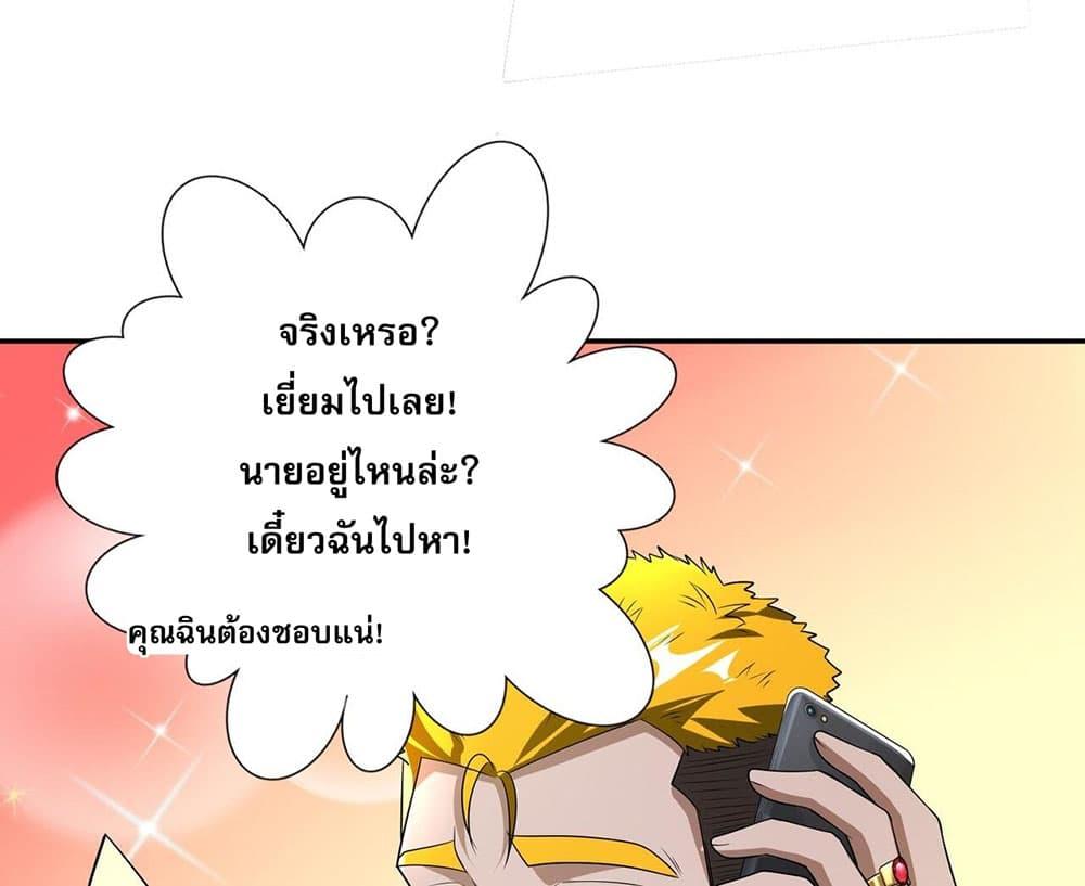 Manga-lc-com อ่านมังงะ อ่านการ์ตูน ออนไลน์ ฟรี My Wife Is Rich and Beautiful ตอนที่ 1 2 3 4 5 6 7 8 9 10 11 12 13 14 ฟรี ไม่มีโฆษณา Manga-lc - อ่าน มังงะ อ่าน การ์ตูน ออนไลน์ อ่านมังงะ ฟรี
