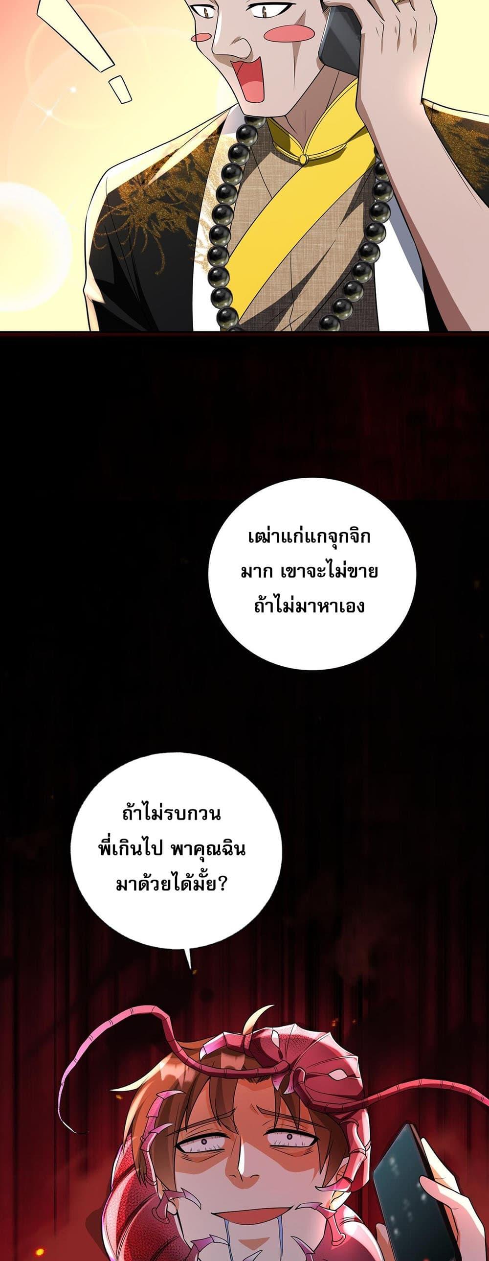 Manga-lc-com อ่านมังงะ อ่านการ์ตูน ออนไลน์ ฟรี My Wife Is Rich and Beautiful ตอนที่ 1 2 3 4 5 6 7 8 9 10 11 12 13 14 ฟรี ไม่มีโฆษณา Manga-lc - อ่าน มังงะ อ่าน การ์ตูน ออนไลน์ อ่านมังงะ ฟรี