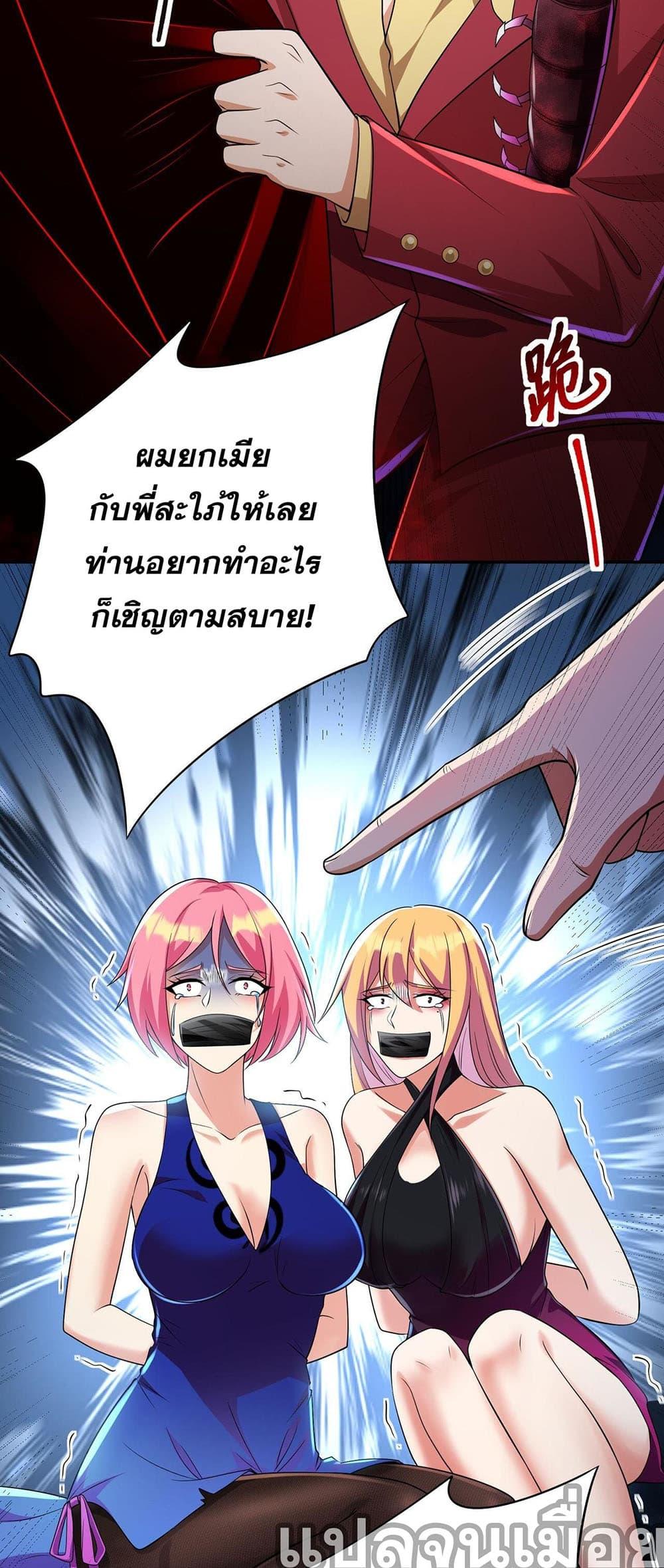 Manga-lc-com อ่านมังงะ อ่านการ์ตูน ออนไลน์ ฟรี My Wife Is Rich and Beautiful ตอนที่ 1 2 3 4 5 6 7 8 9 10 11 12 13 14 ฟรี ไม่มีโฆษณา Manga-lc - อ่าน มังงะ อ่าน การ์ตูน ออนไลน์ อ่านมังงะ ฟรี