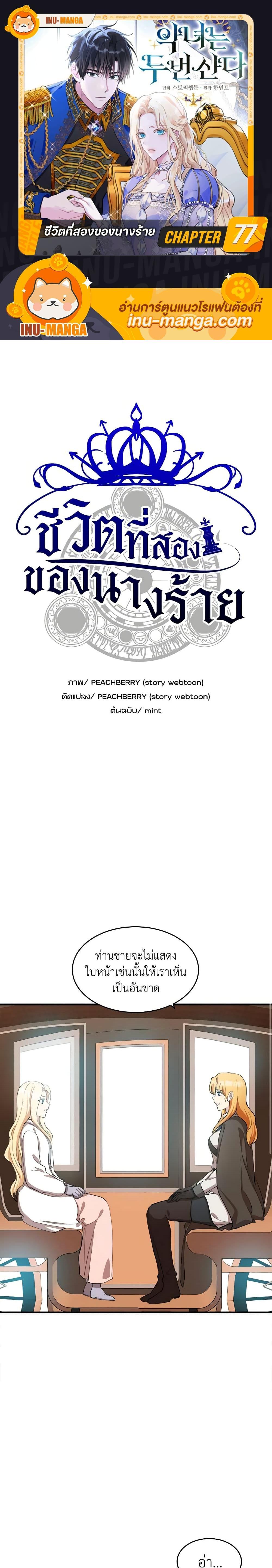 Manga-lc-com อ่านมังงะ อ่านการ์ตูน ออนไลน์ ฟรี The Villainess Lives Again ตอนที่ 1 2 3 4 5 6 7 8 9 10 11 12 13 14 ฟรี ไม่มีโฆษณา Manga-lc - อ่าน มังงะ อ่าน การ์ตูน ออนไลน์ อ่านมังงะ ฟรี