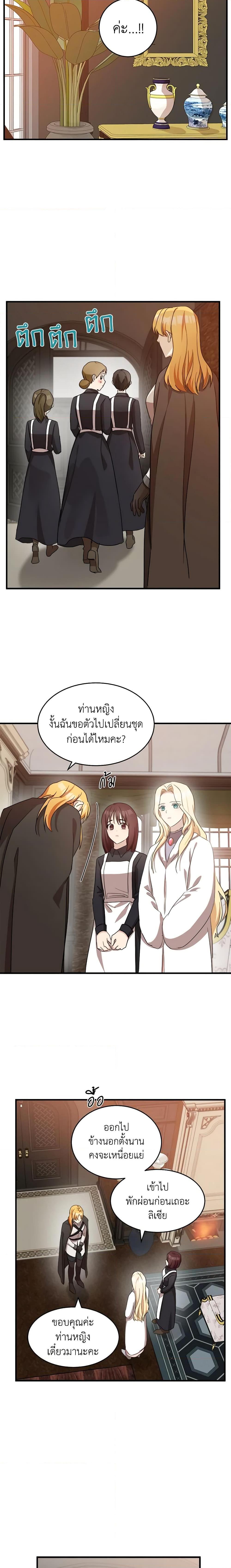 Manga-lc-com อ่านมังงะ อ่านการ์ตูน ออนไลน์ ฟรี The Villainess Lives Again ตอนที่ 1 2 3 4 5 6 7 8 9 10 11 12 13 14 ฟรี ไม่มีโฆษณา Manga-lc - อ่าน มังงะ อ่าน การ์ตูน ออนไลน์ อ่านมังงะ ฟรี